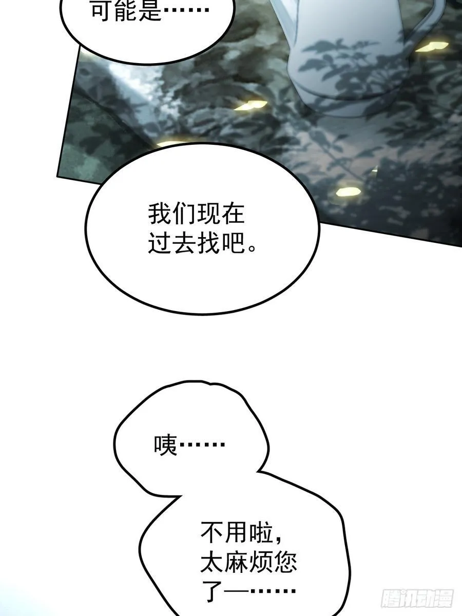 第五十三话 可爱40