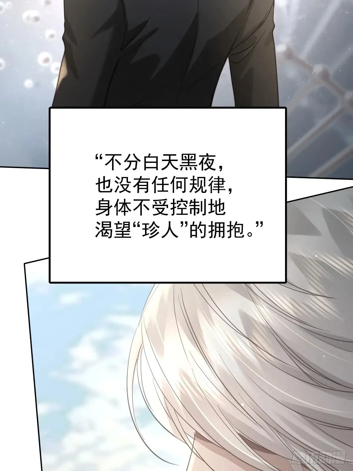 第四十四话  走吧8