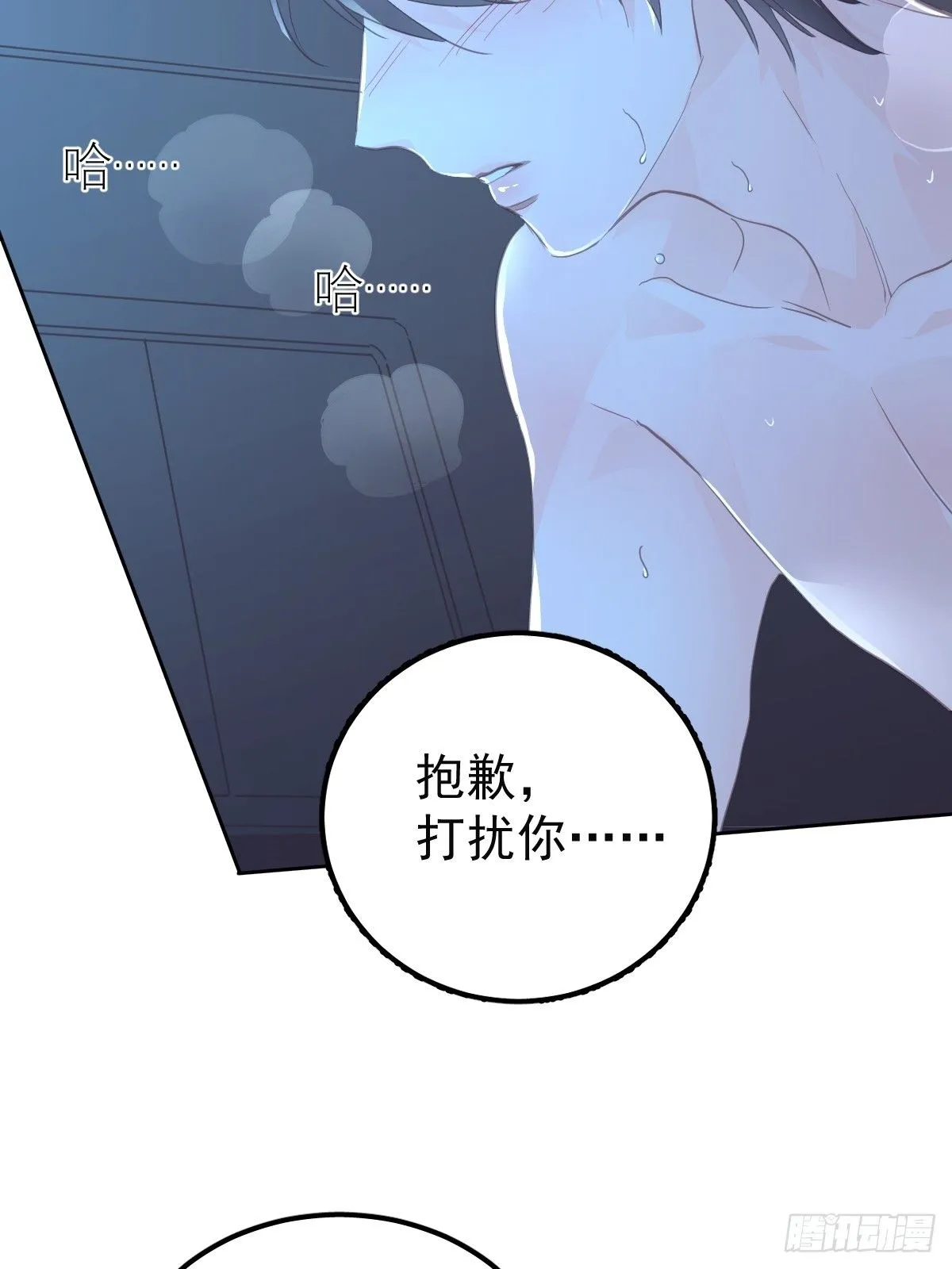 第二十话  给我55