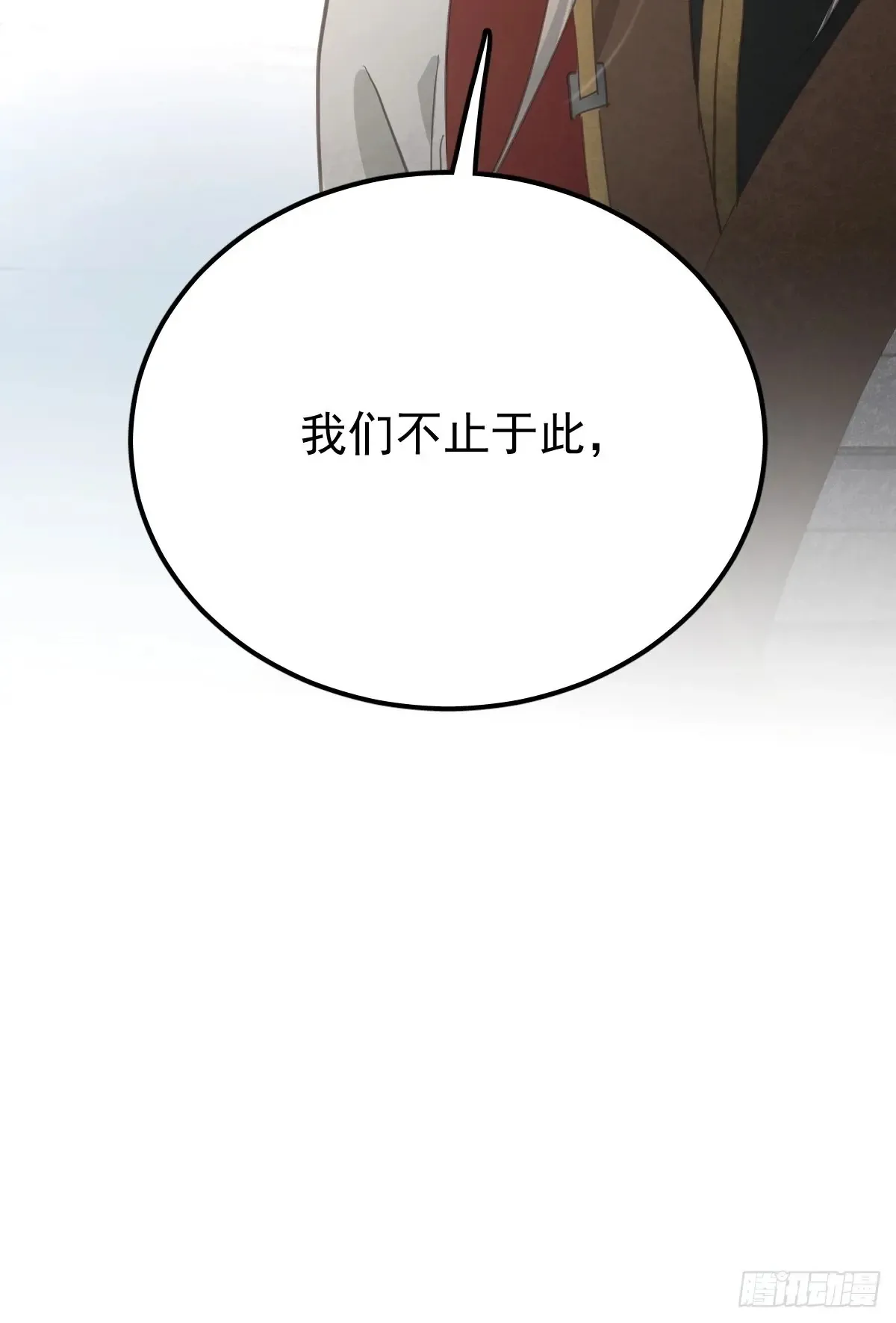 第四十九话  护夫49