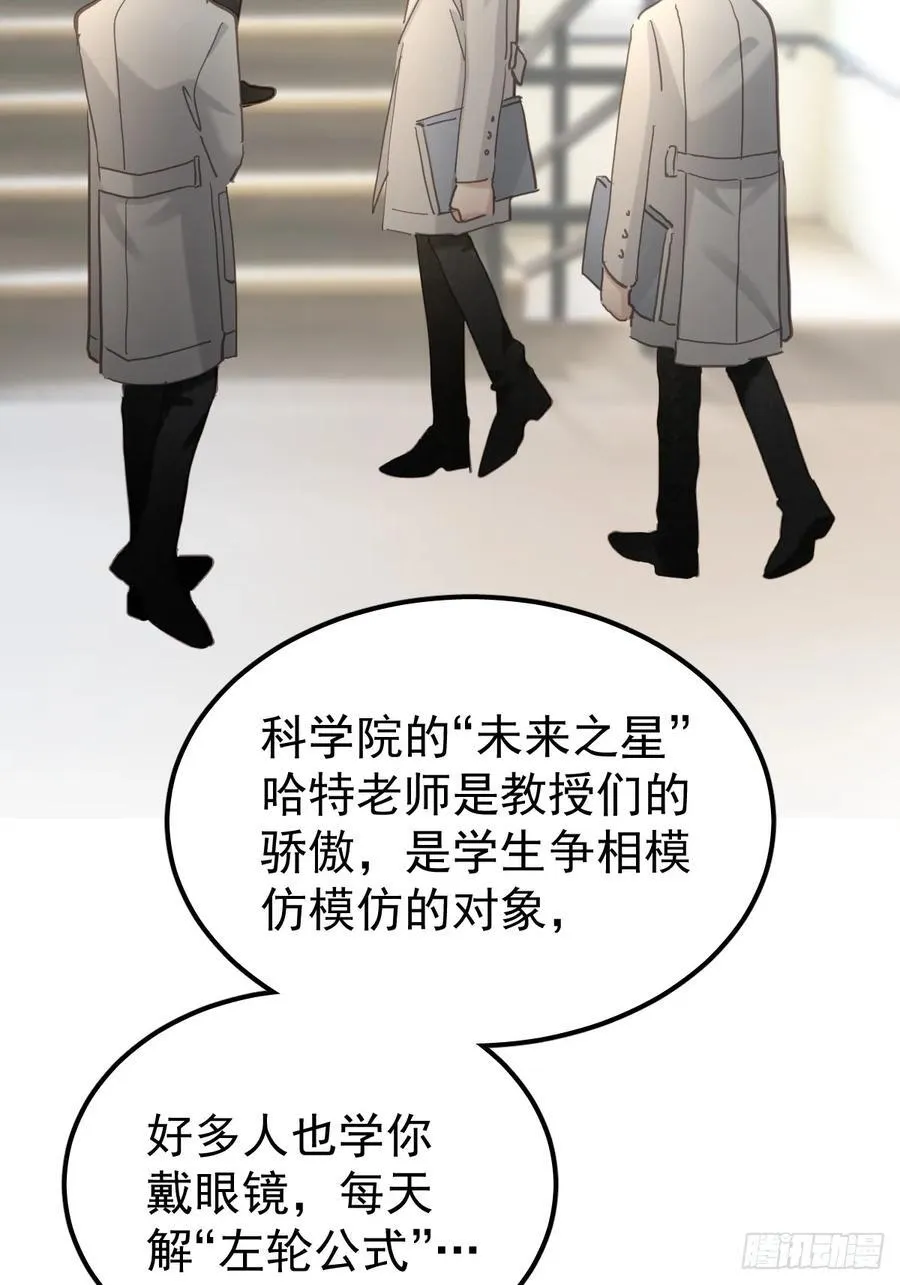 第五十话 不值8