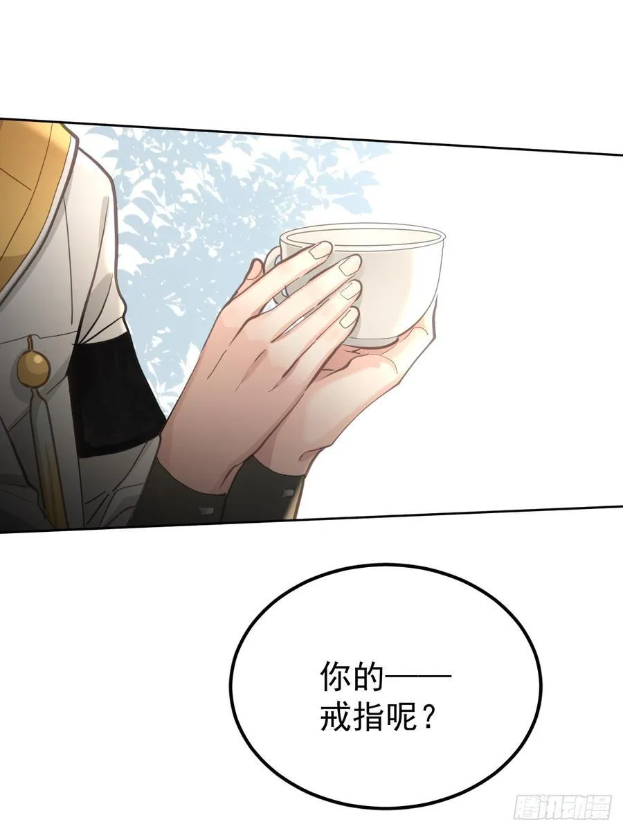 第五十三话 可爱38