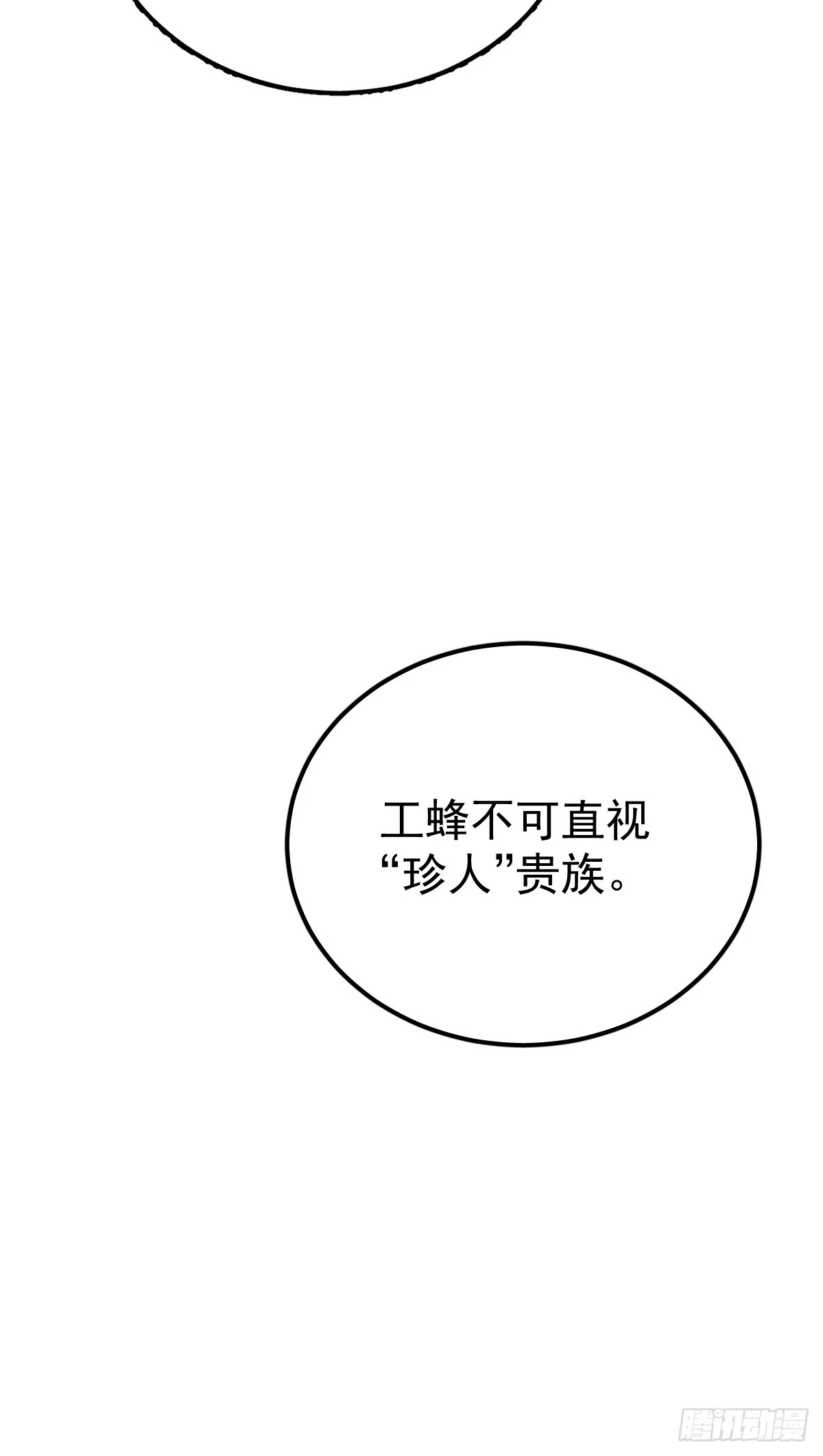 第三话  注视35