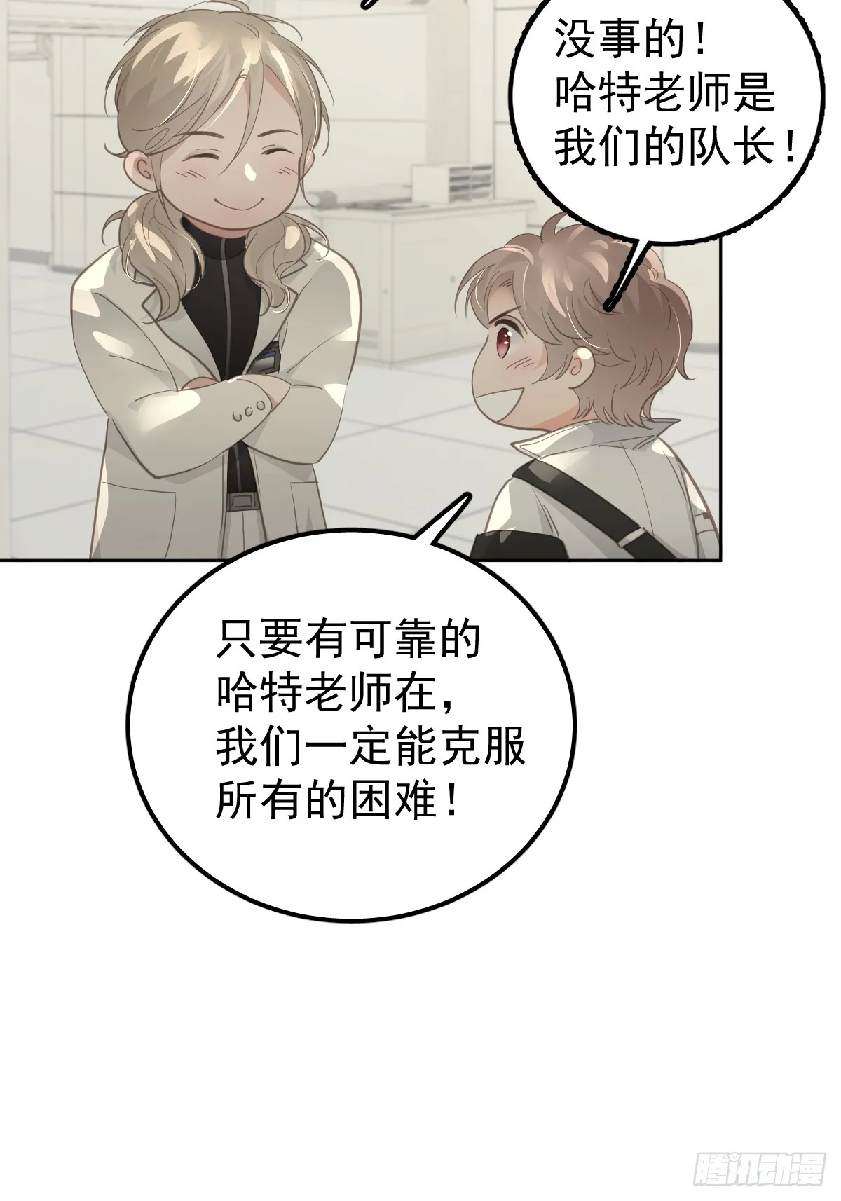 第十二话  有数12
