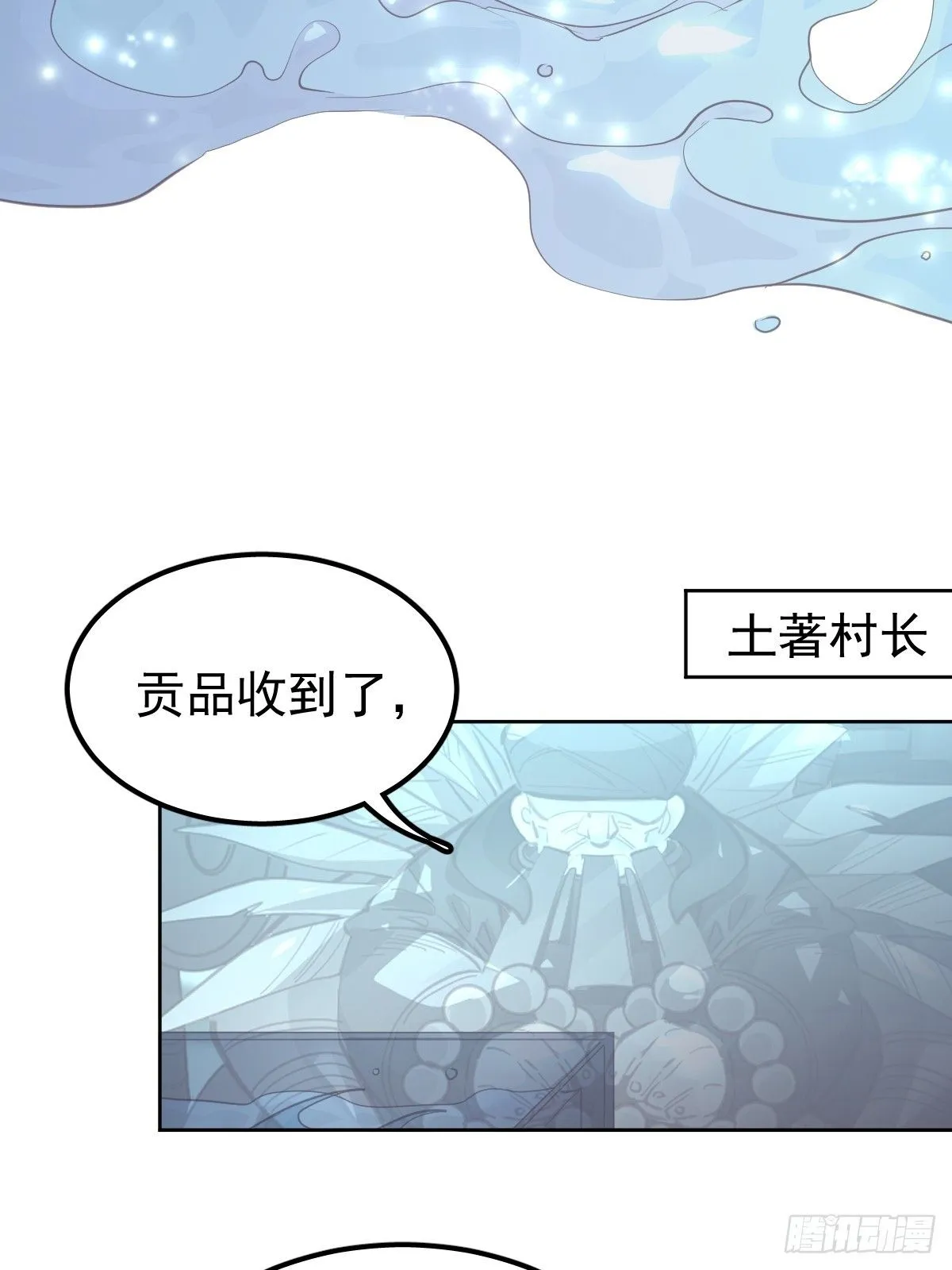 第二十四话  袭击28