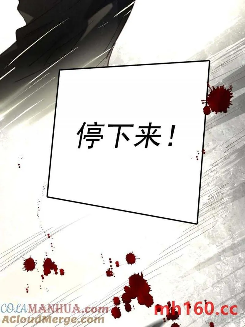 第四十话（下） 梦醒6
