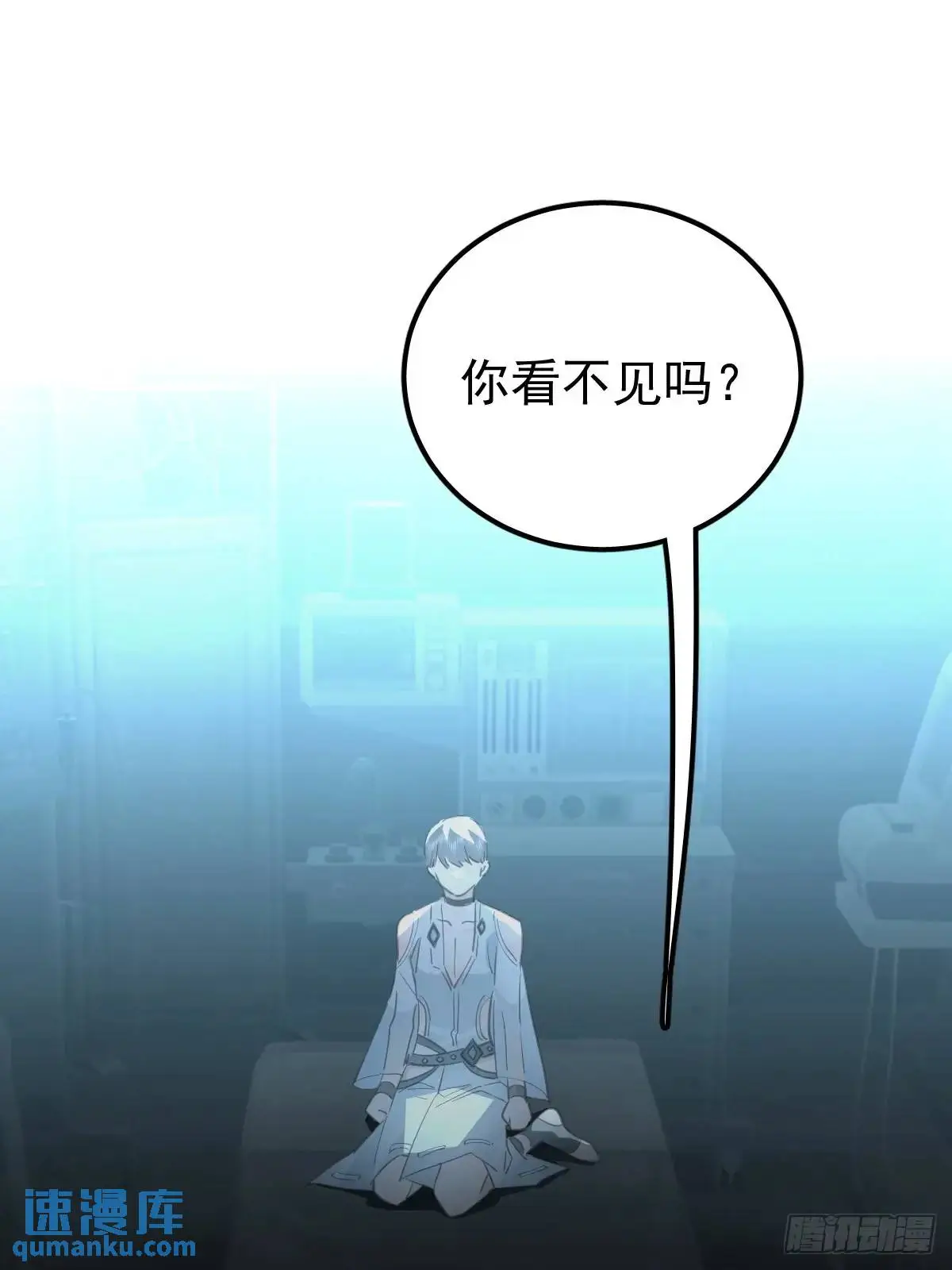 第三十四话  看不见14