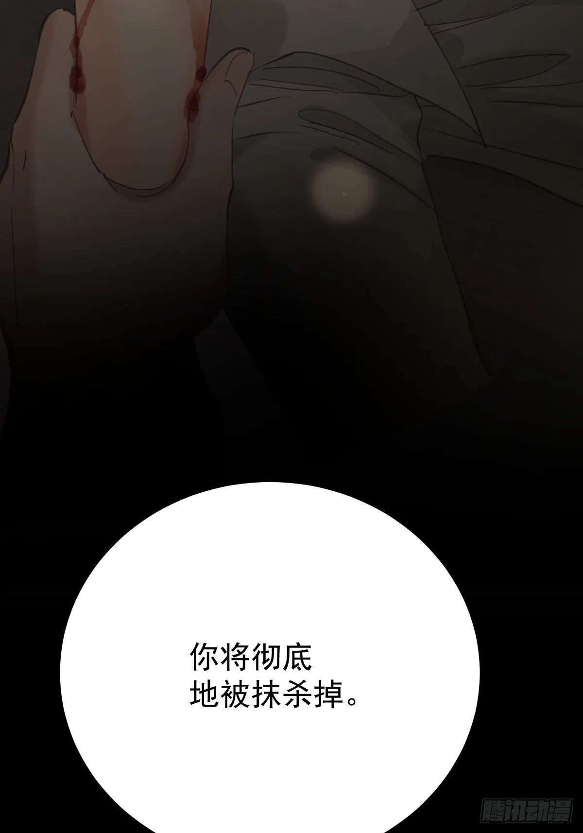 第三十七话  失控75