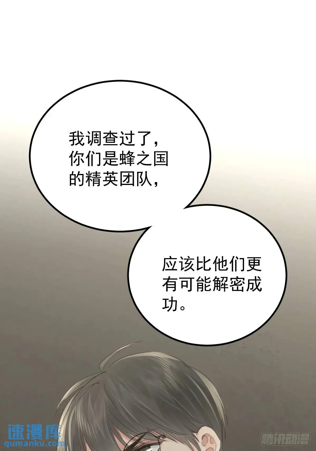 第三十话  借毒21