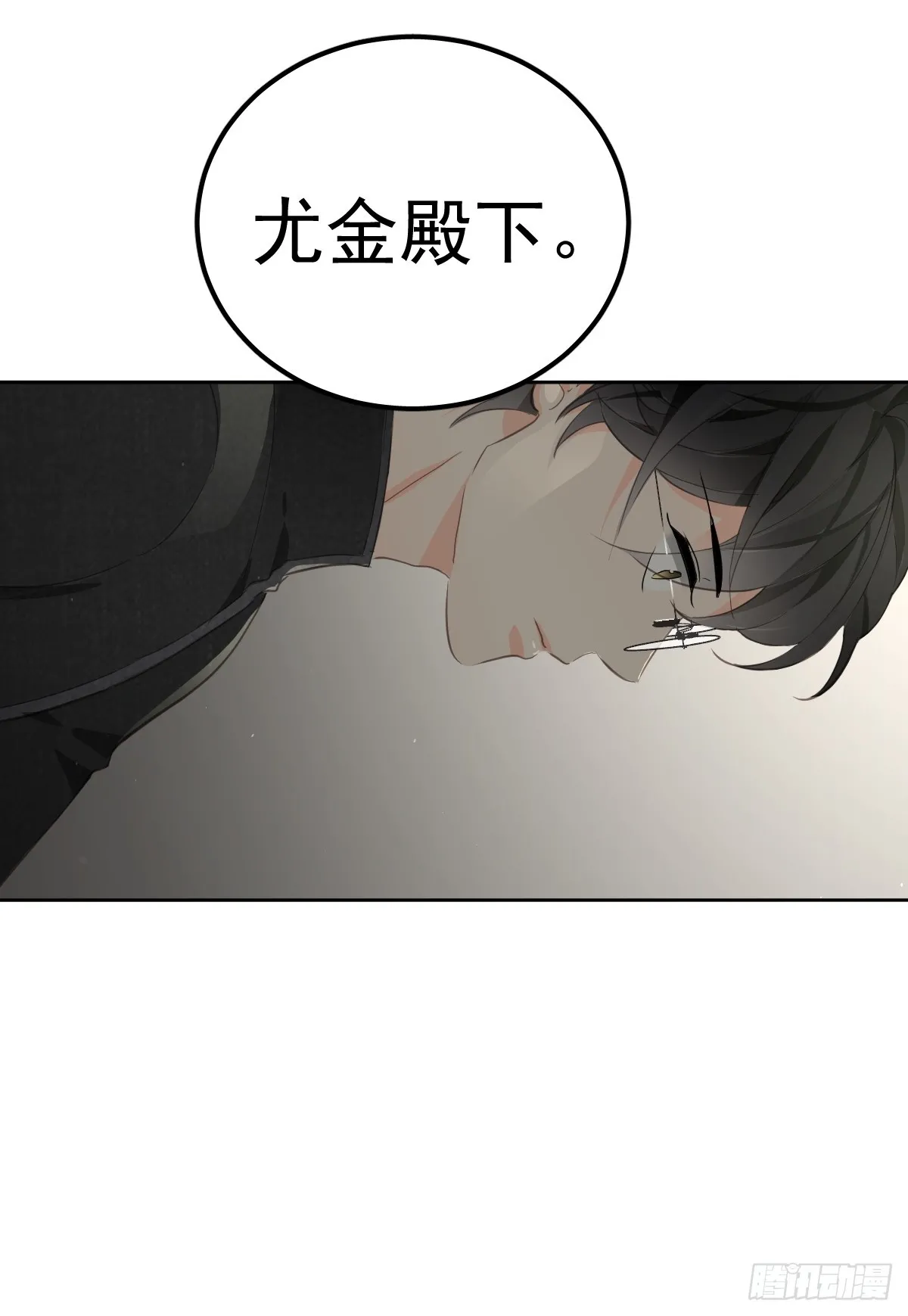 第二话  哈特（二）38