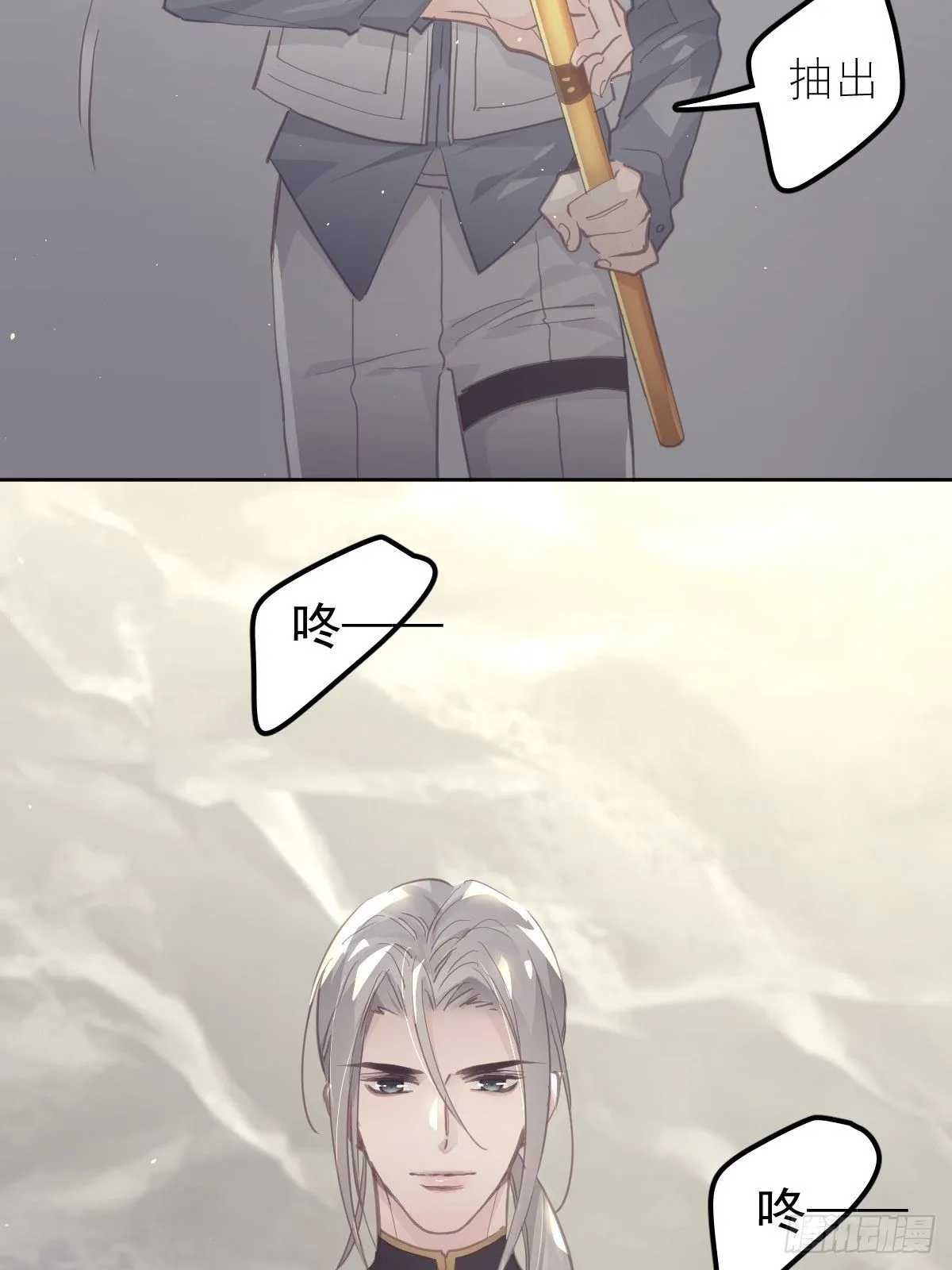 第二十三话  抓住21