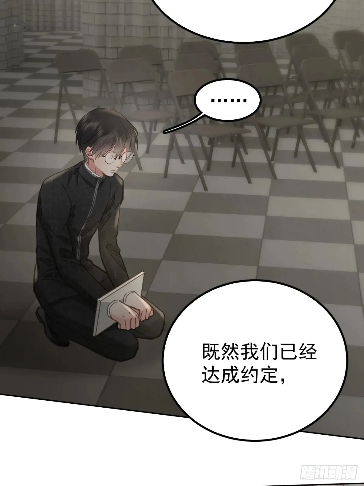 第四十六话  吸引8