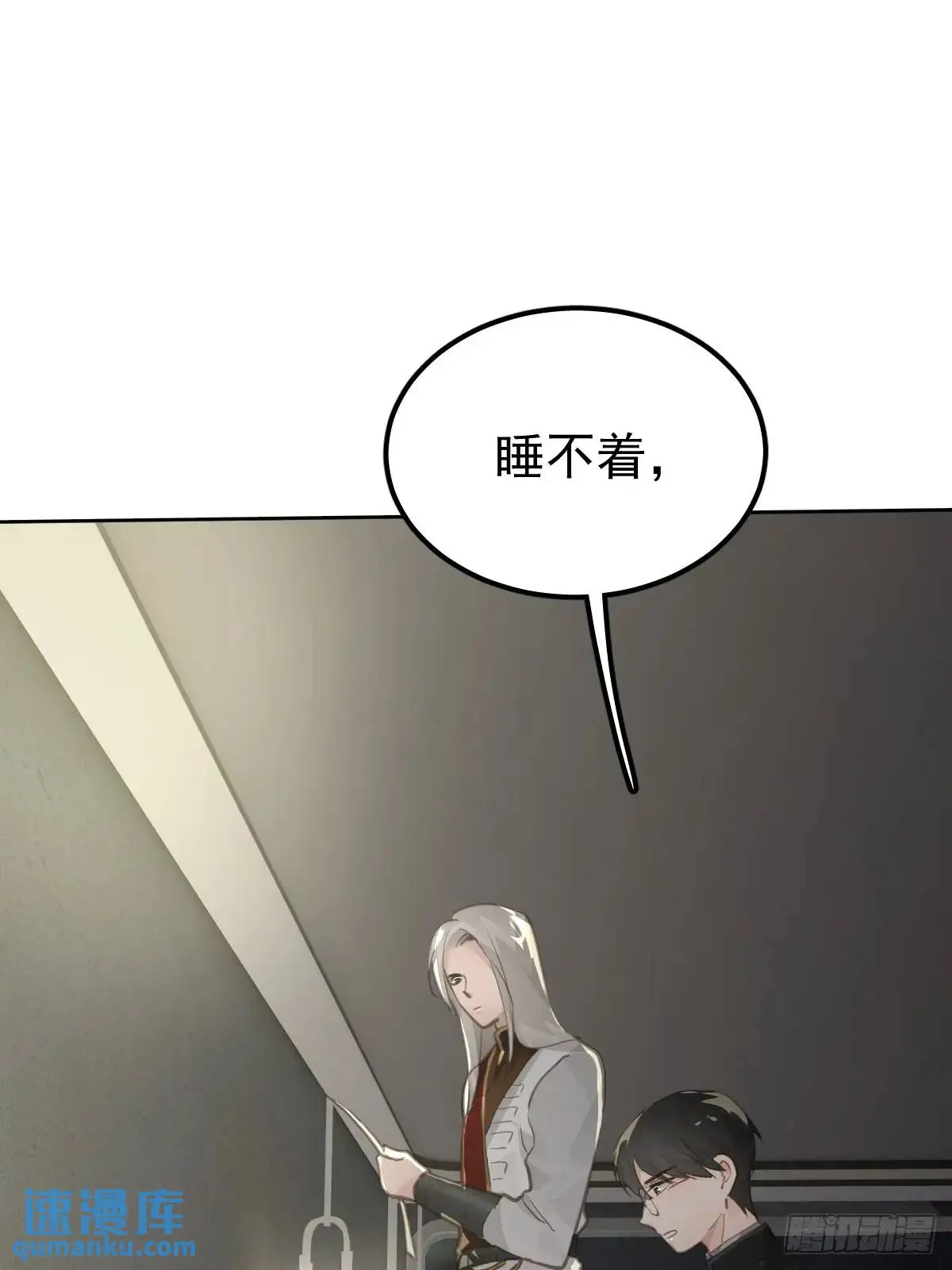 第二十八话  庭审33