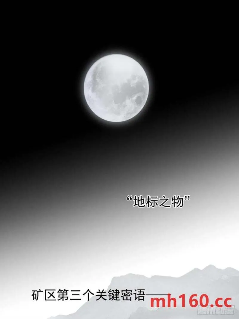 第四十话（下） 梦醒27