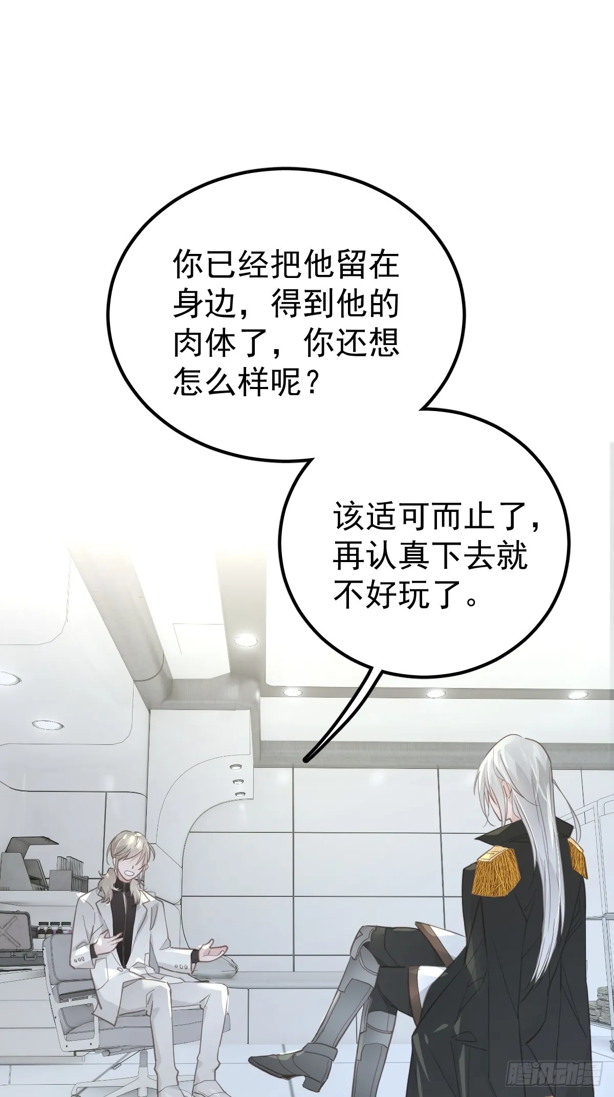 第十一话  需求44