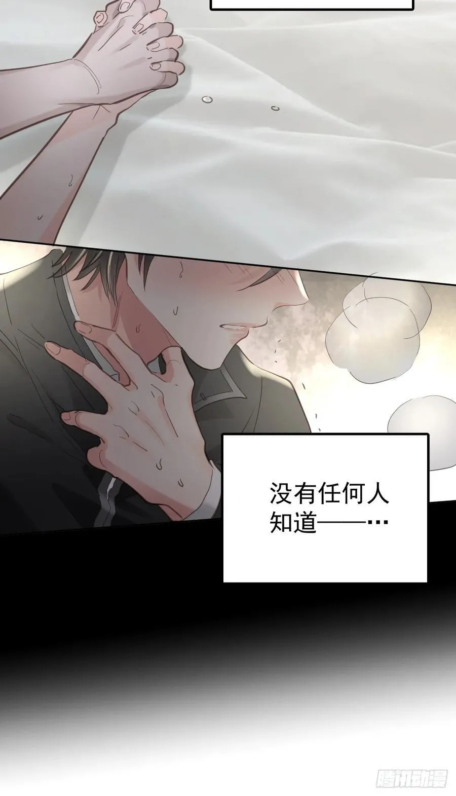 第四十话（上）梦醒13