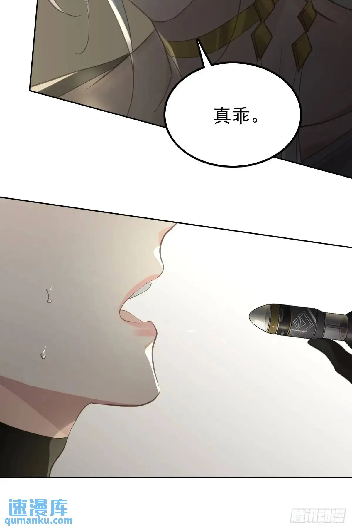 第三十话  借毒35