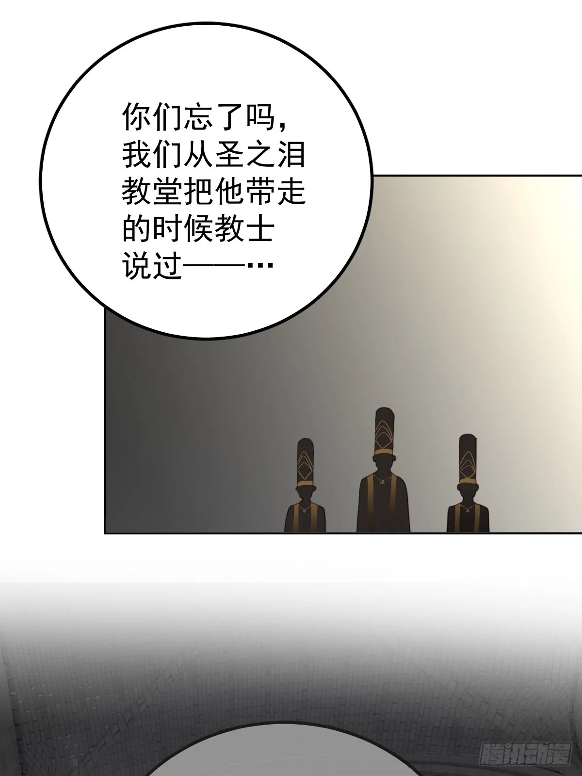 第八话  除魔41
