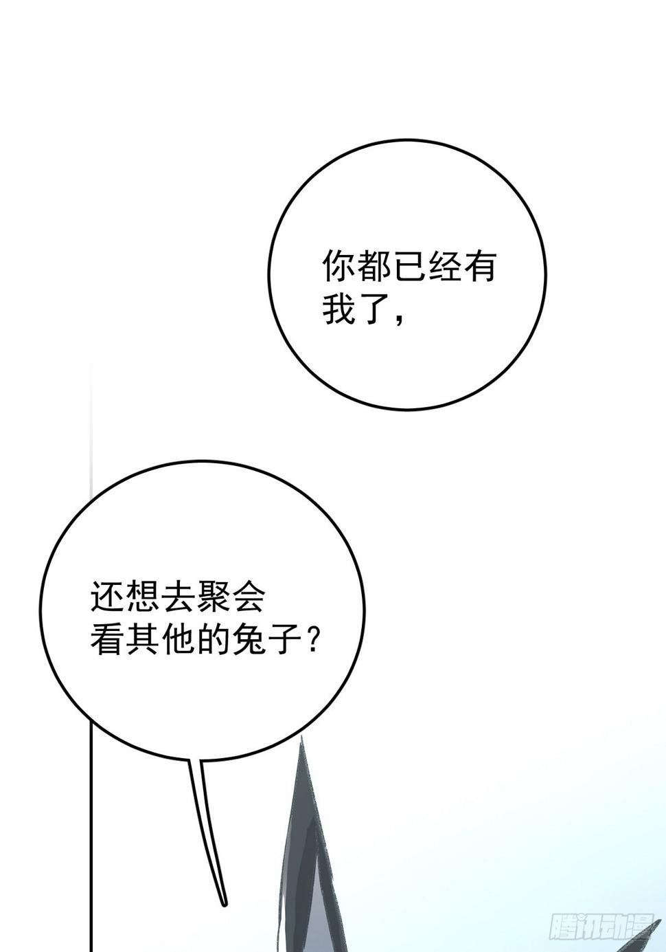 新年好7