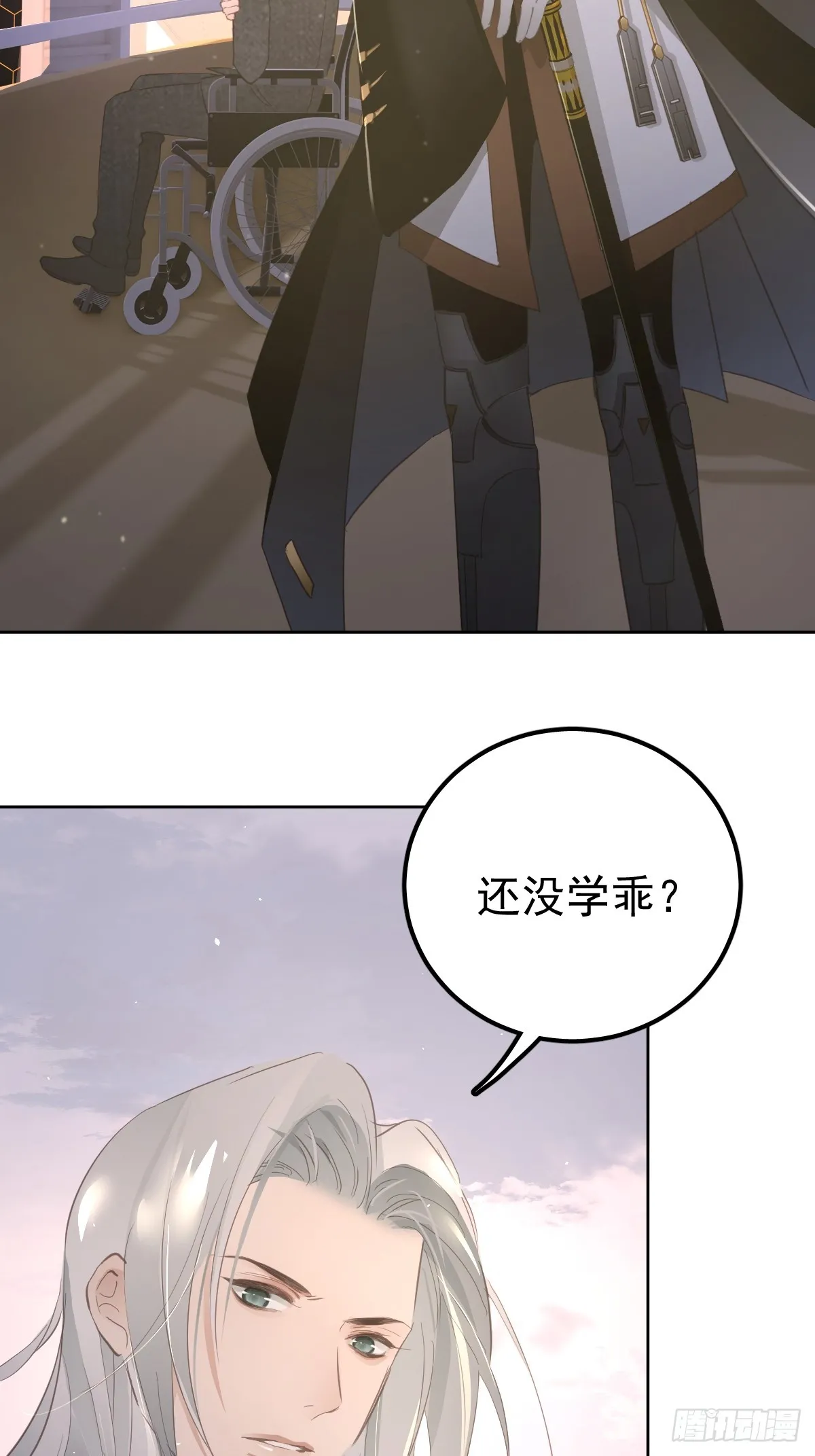 第八话  除魔6