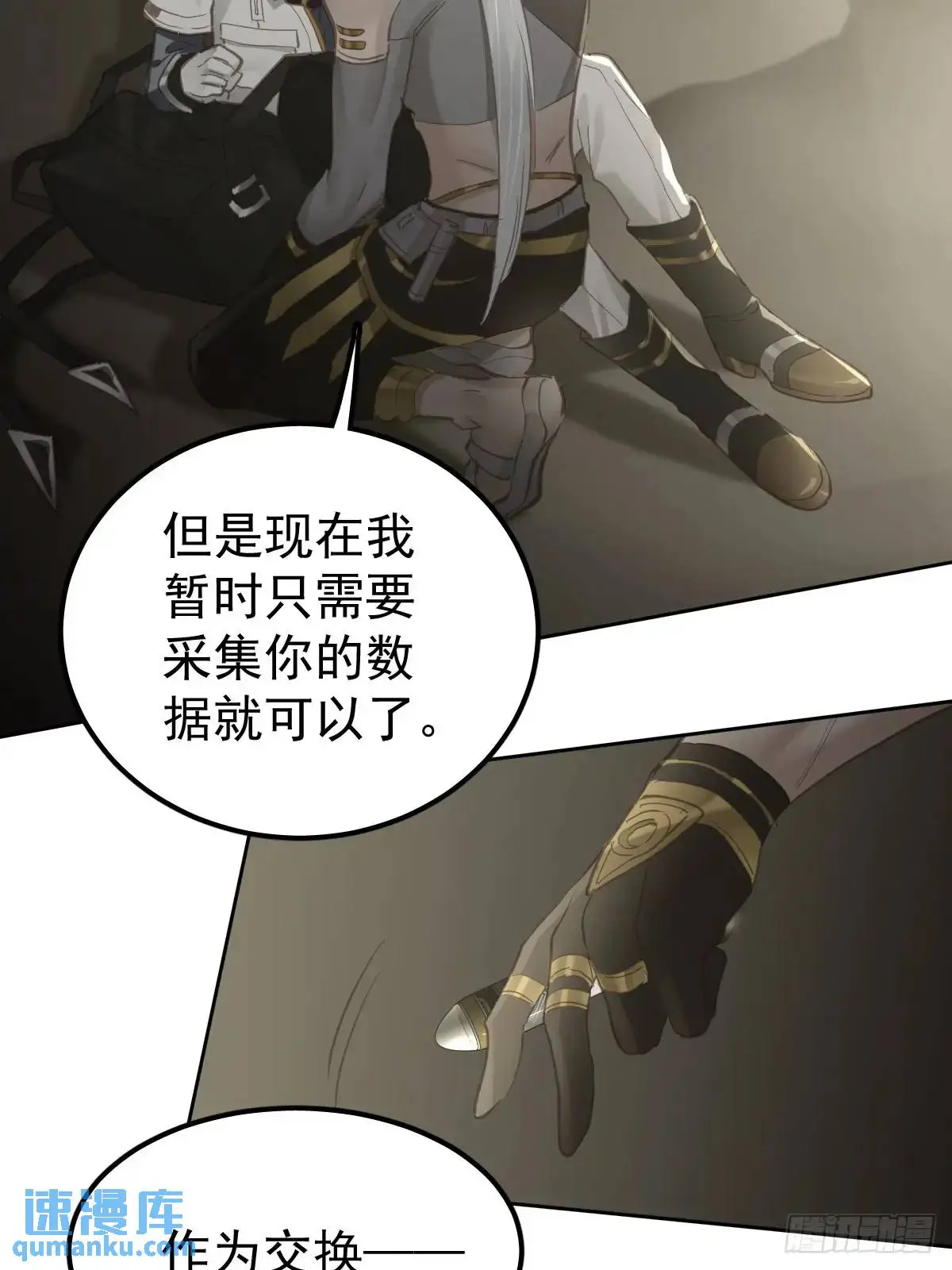 第三十话  借毒28