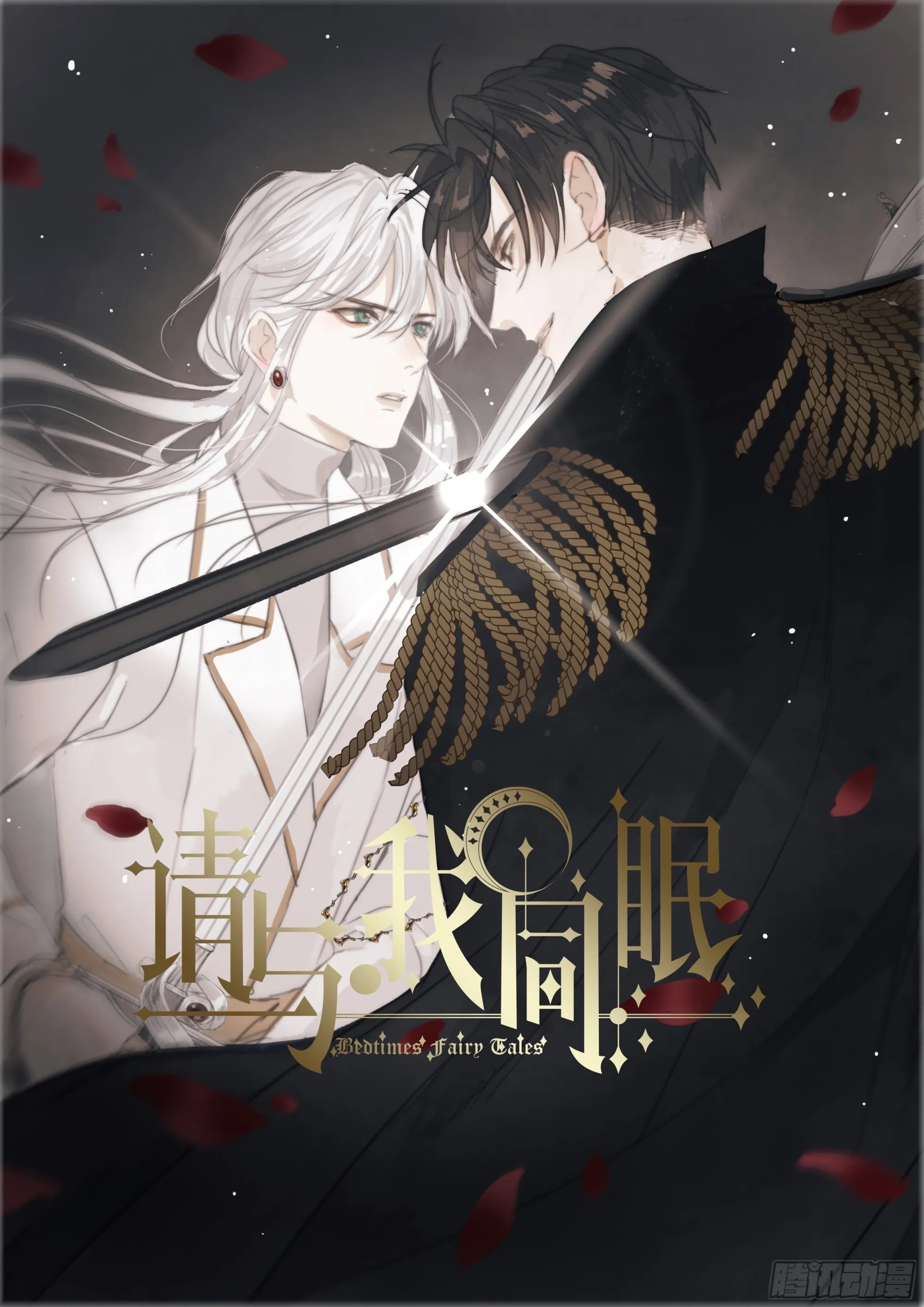 第四话  灼烧57