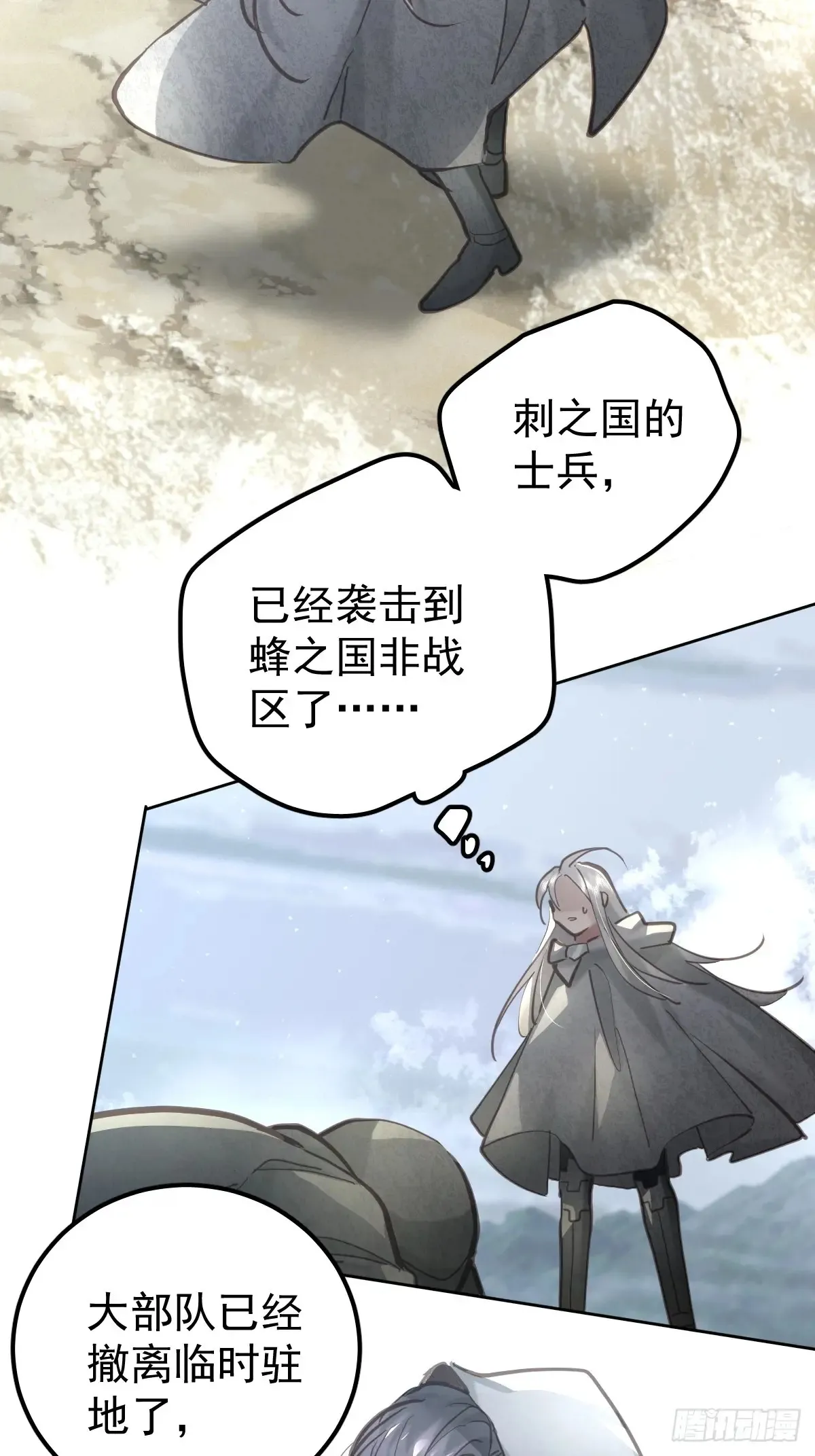 第四十五话  无力12