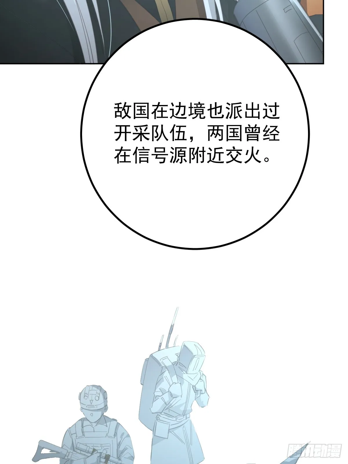 第十一话  需求66