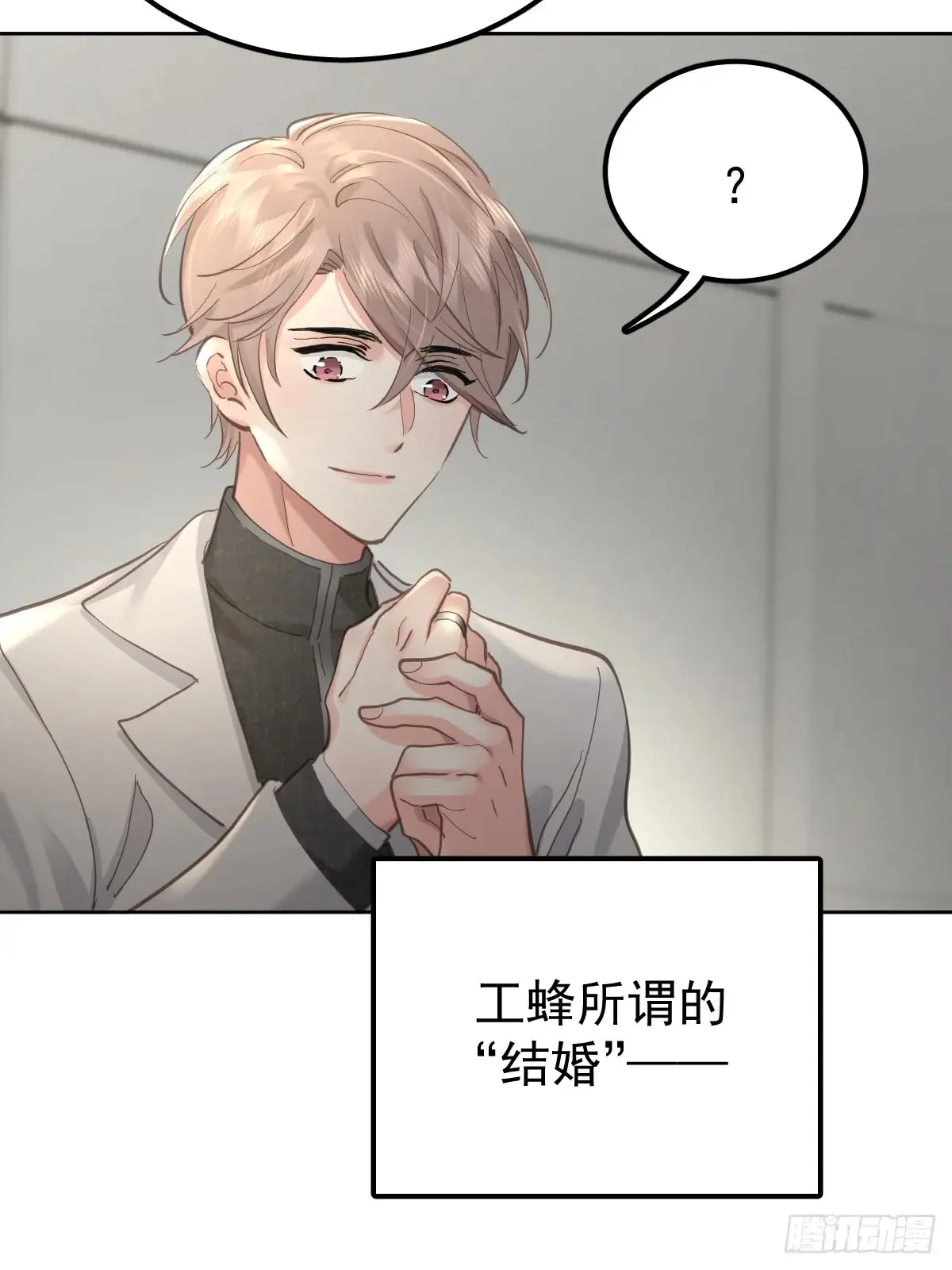 第四十八话  被甩4