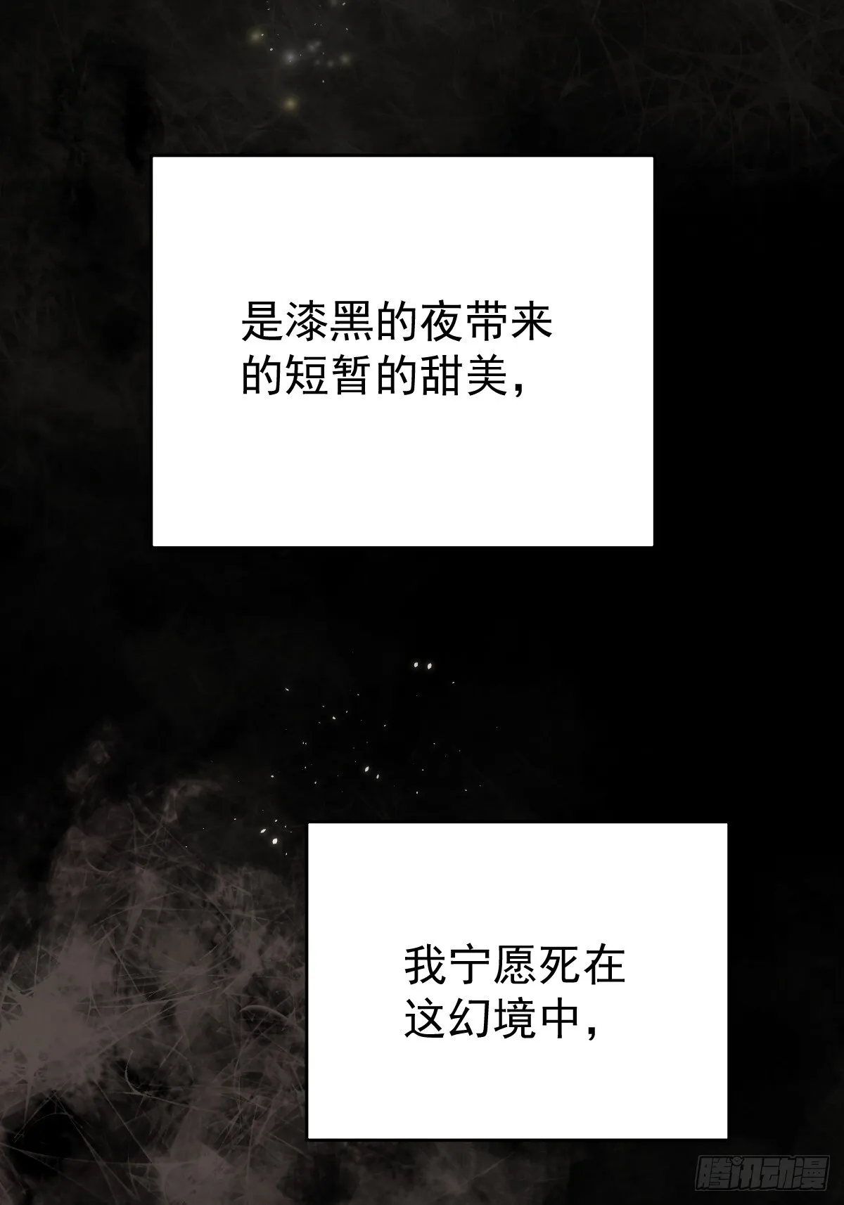 第三十九话  赌局59