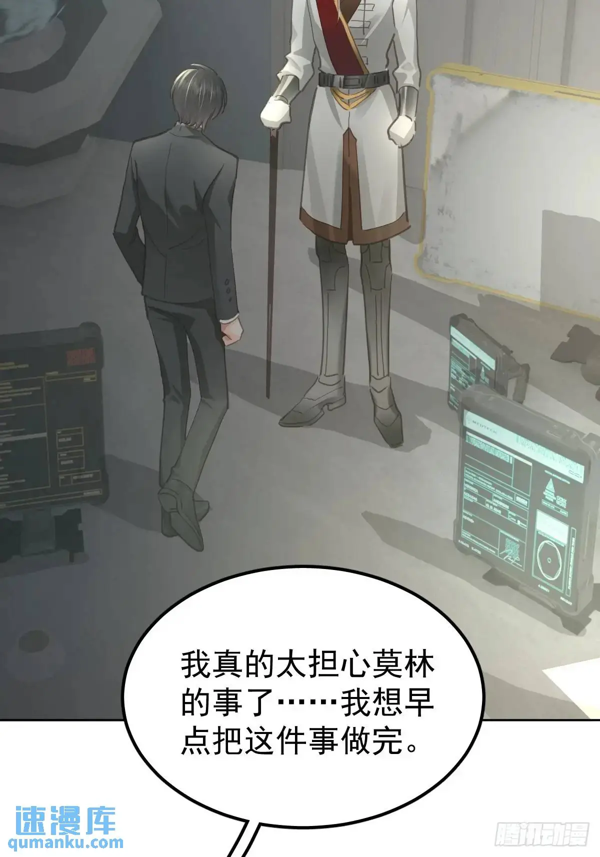 第三十二话  躲过13