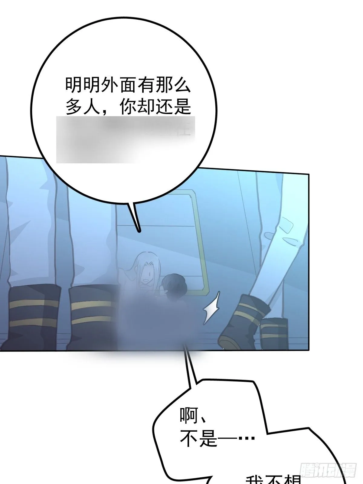 第二十一话  但是24