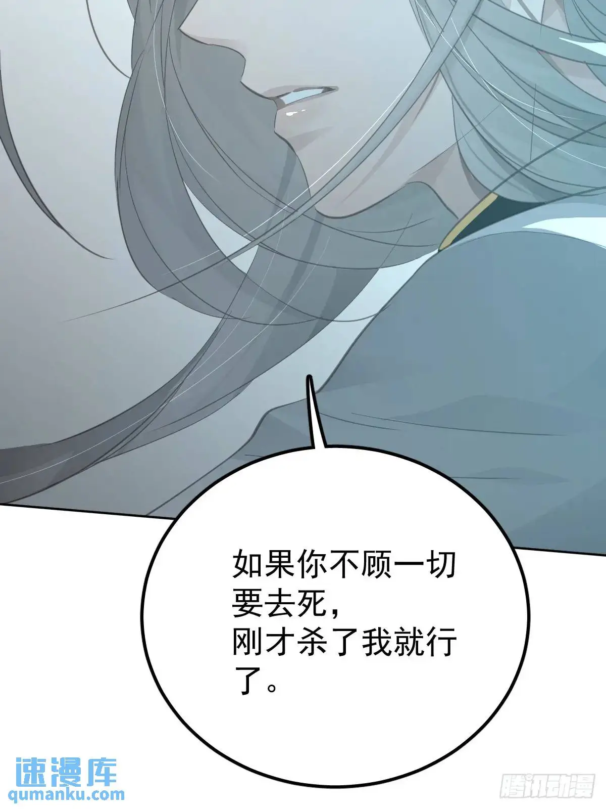 第二十六话  不死27