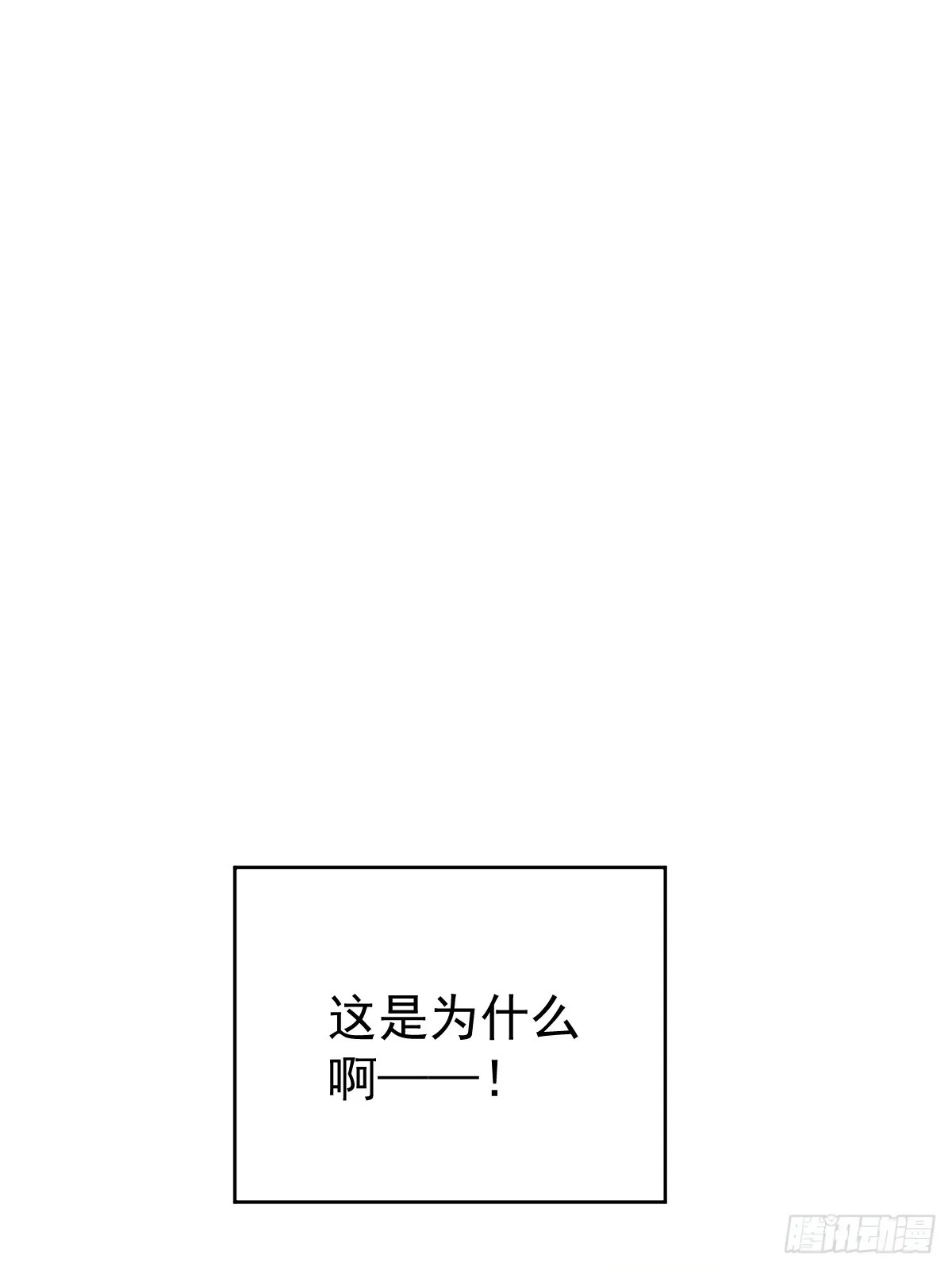 第十三话  为什么100