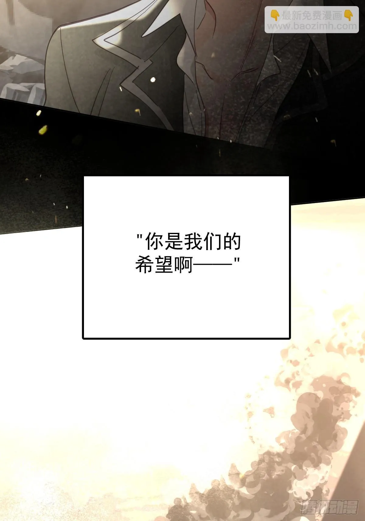 第三十七话  失控16