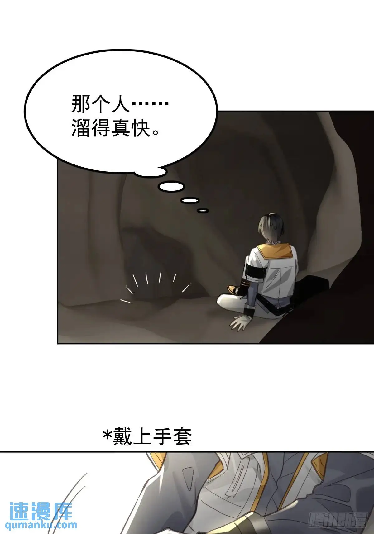 第三十一话  打扰2