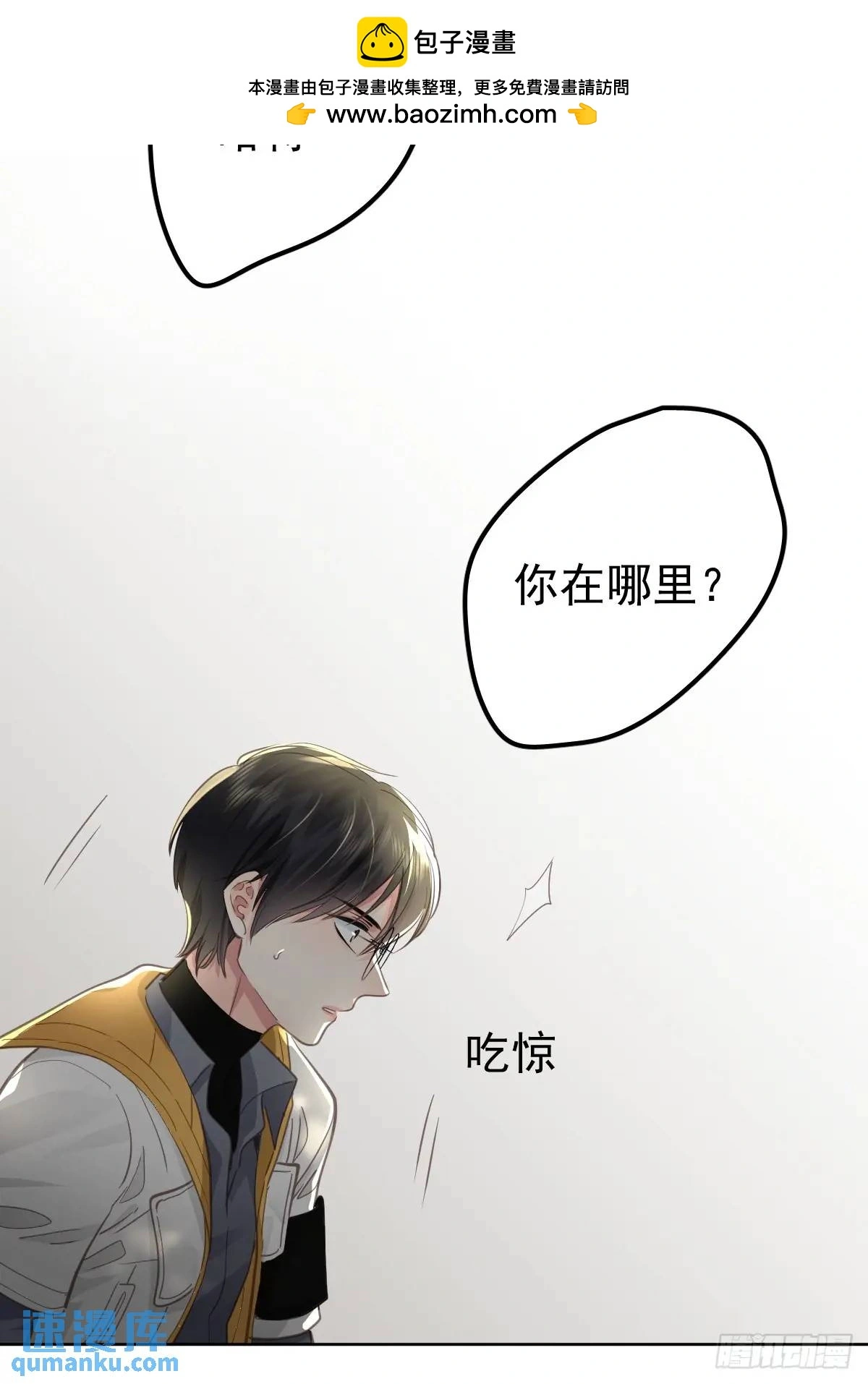 第三十一话  打扰1