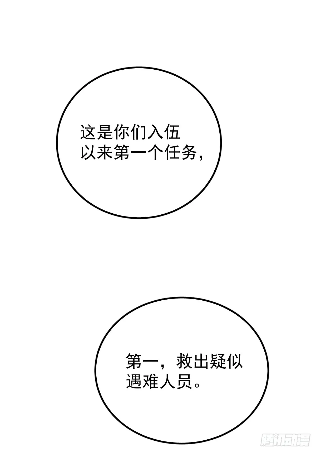 第十一话  需求73