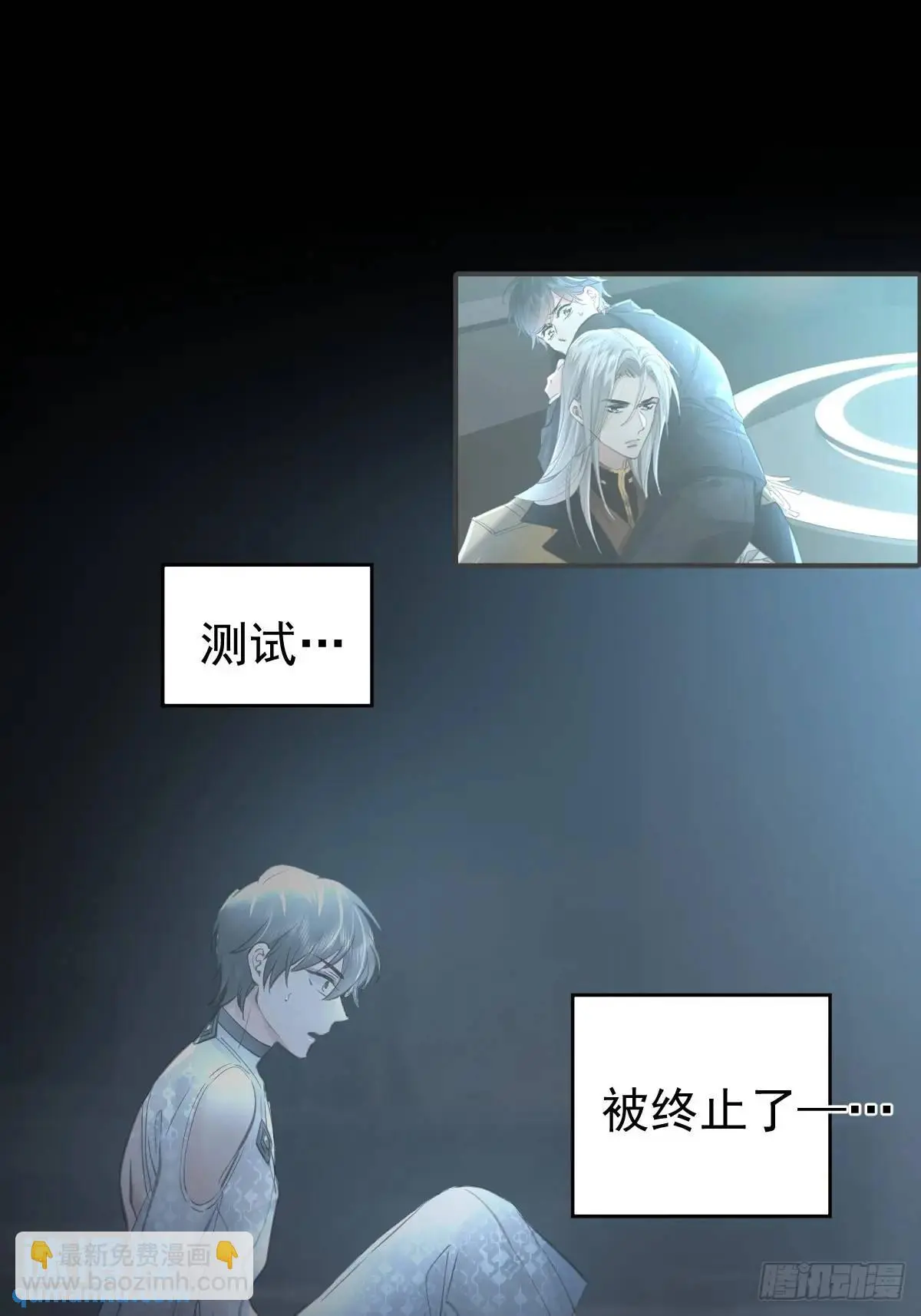 第三十四话  看不见5
