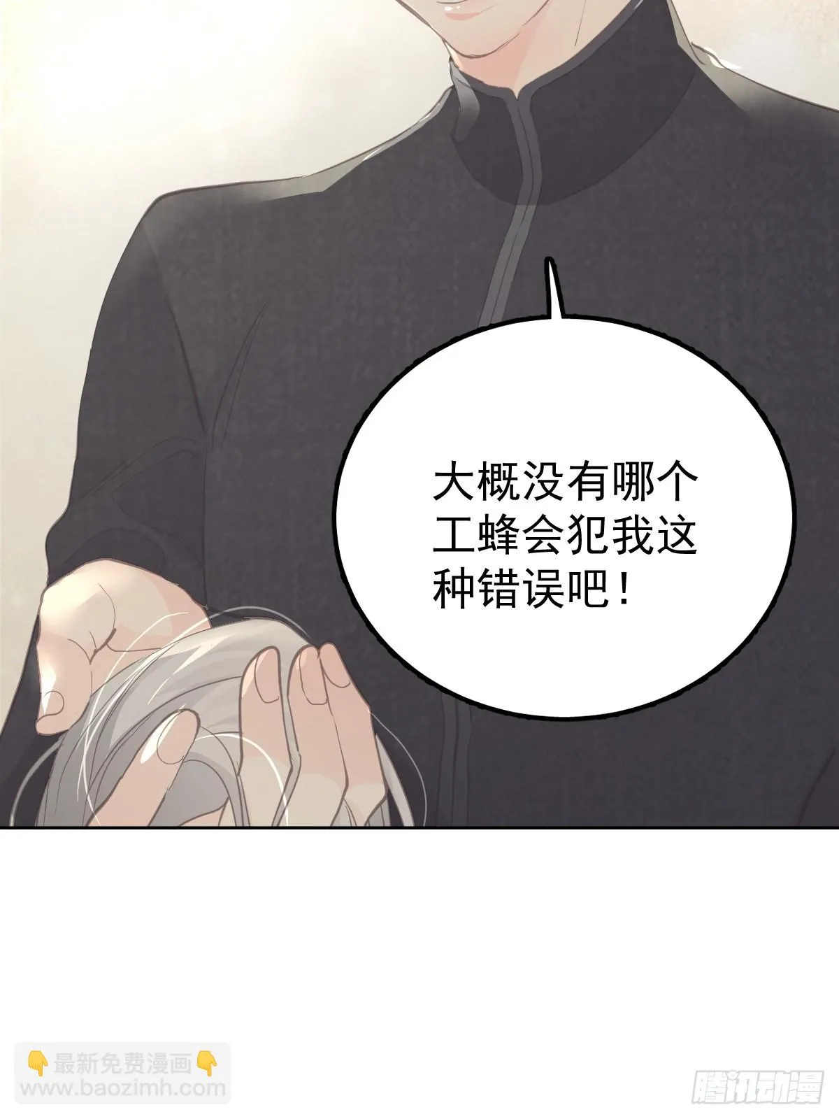 第十四话  感觉8