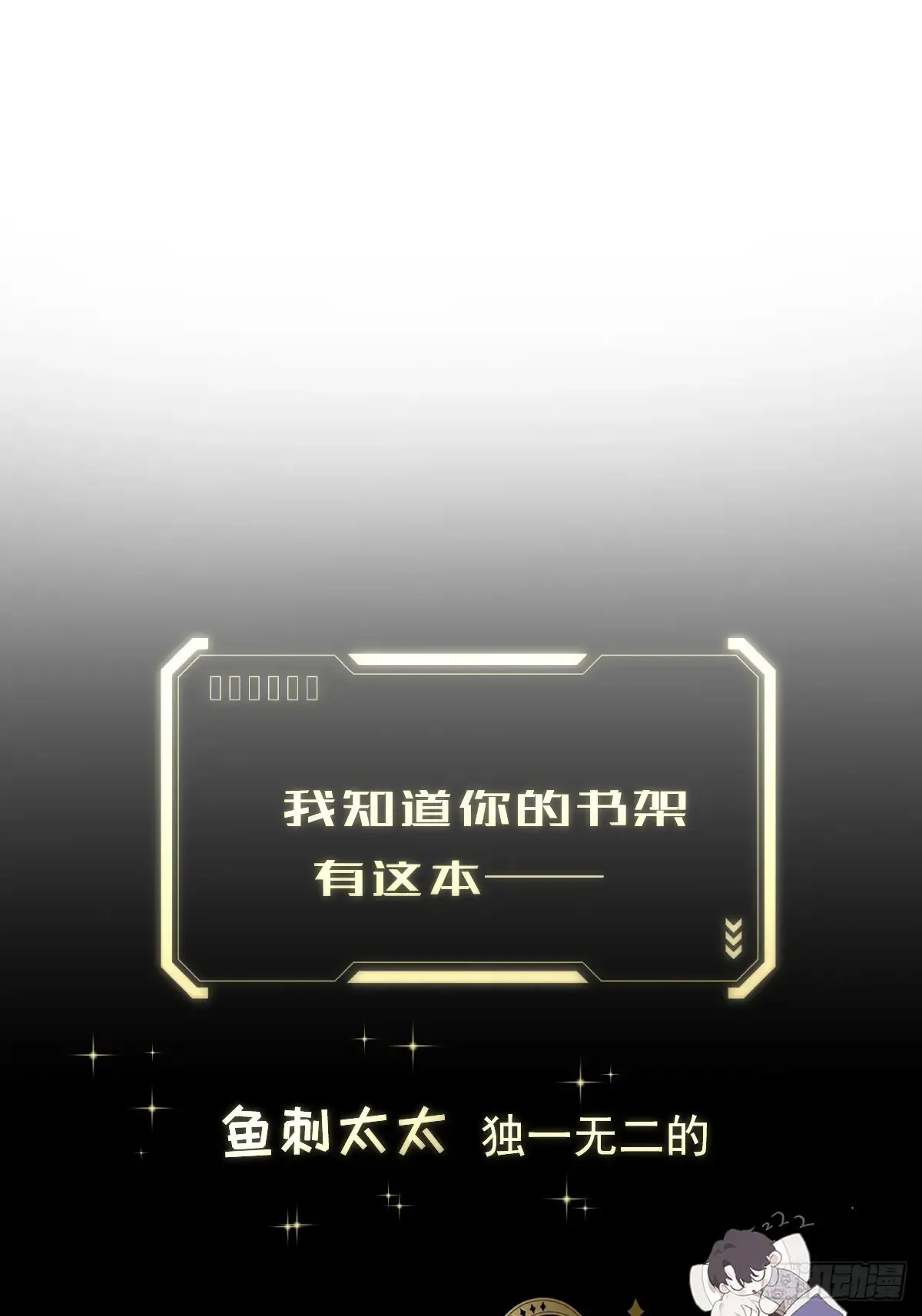 第四十六话  吸引69