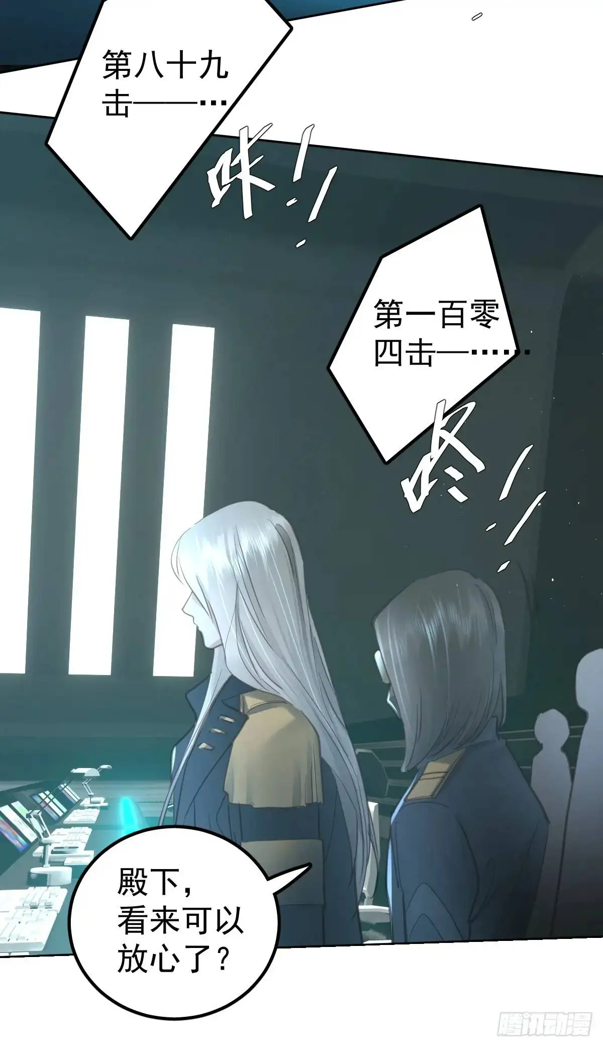 第三十二话  躲过46
