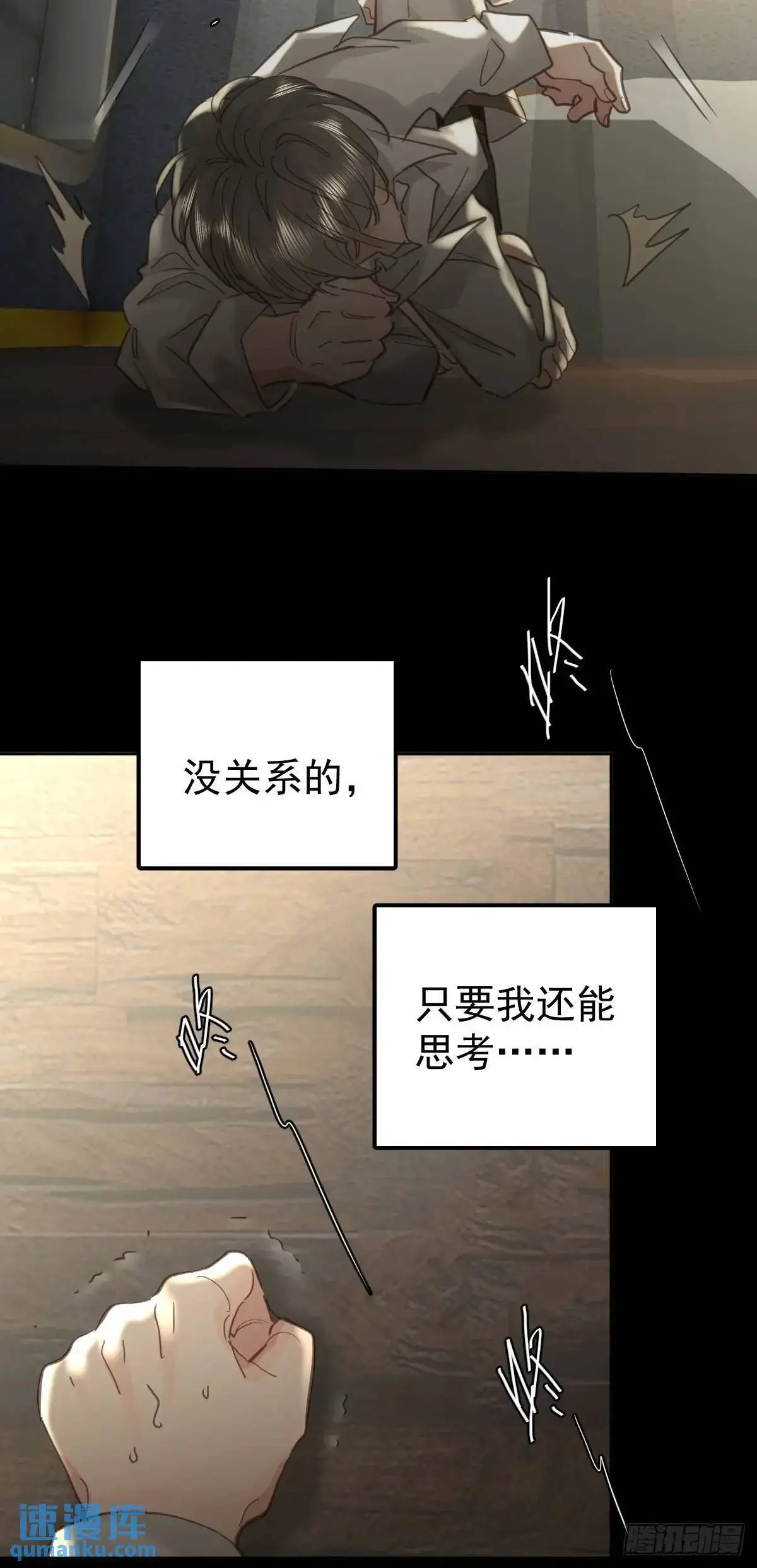 第三十六话  放弃50