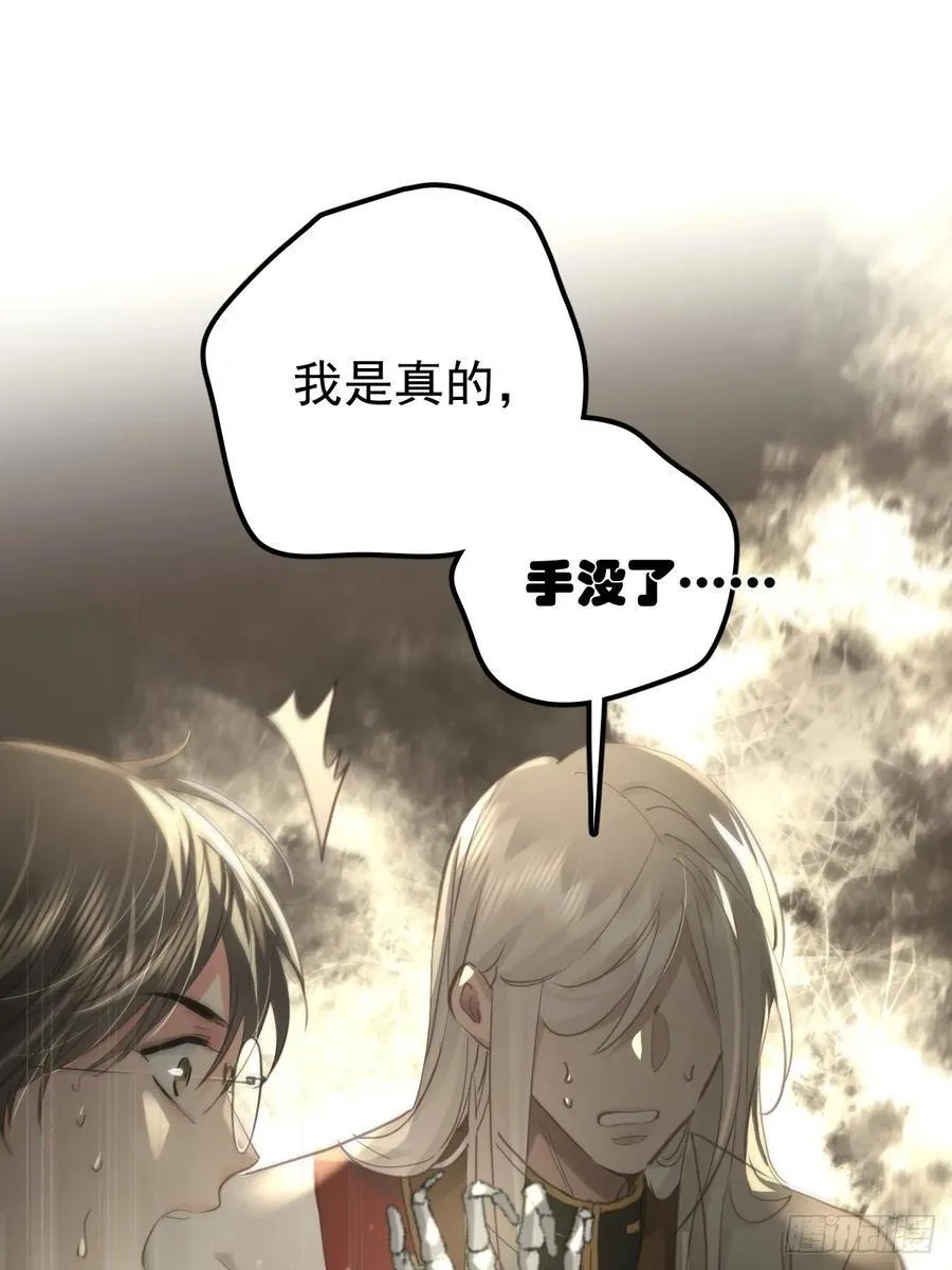 第四十一话  毒蛊40