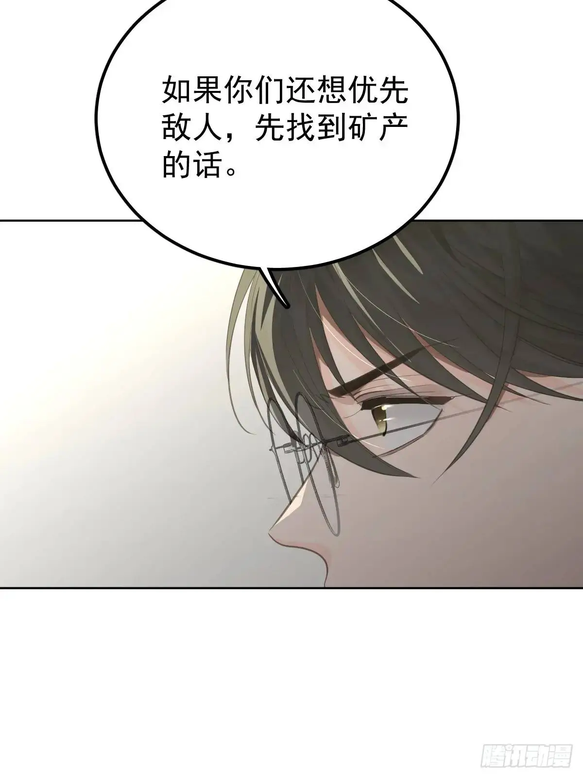 第二十八话  庭审9