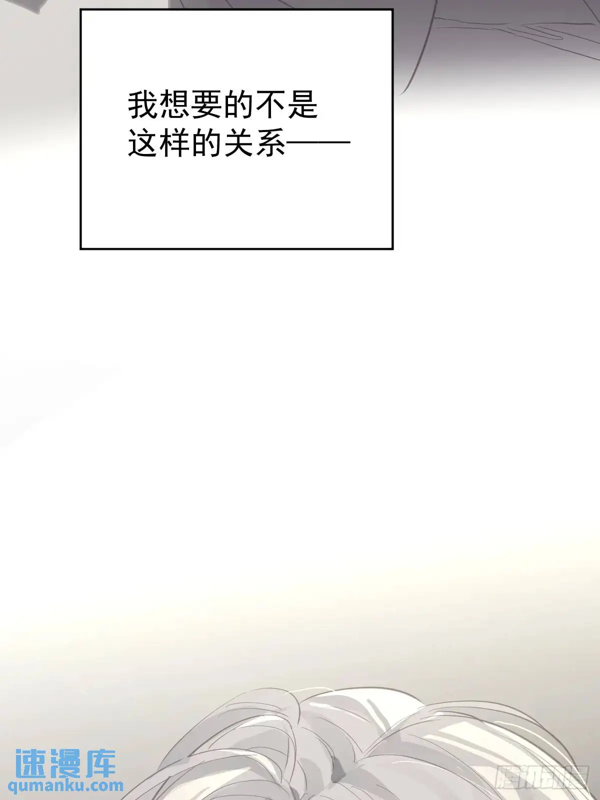 第二十六话  不死79