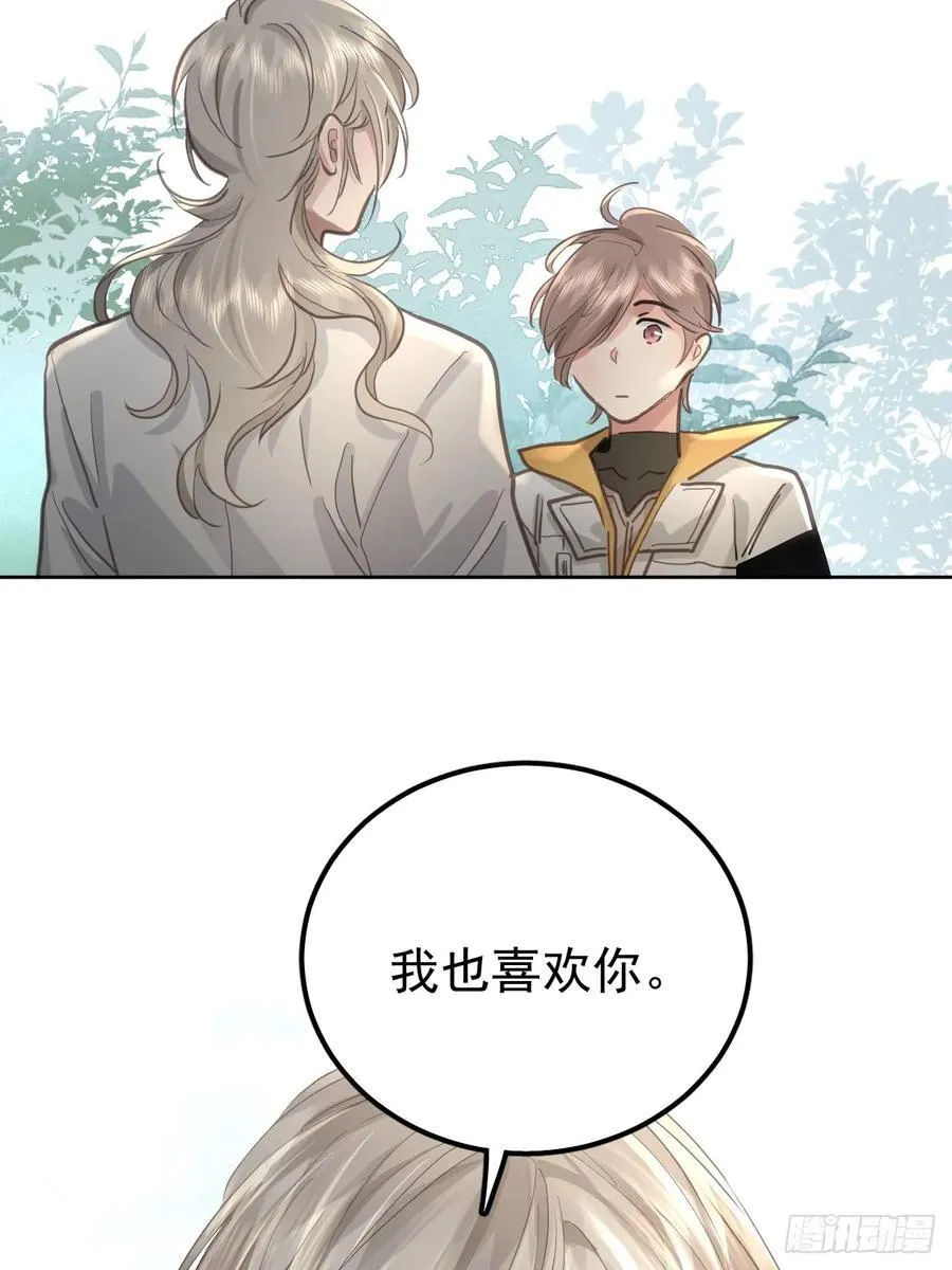 第五十四话 不该22