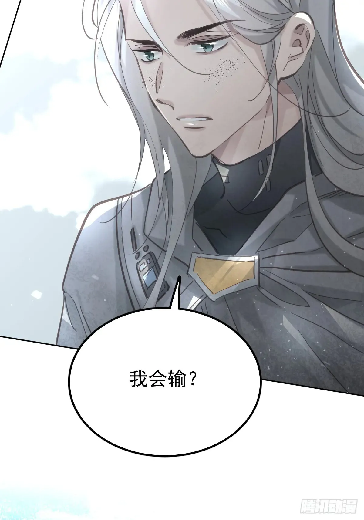 第四十五话  无力15