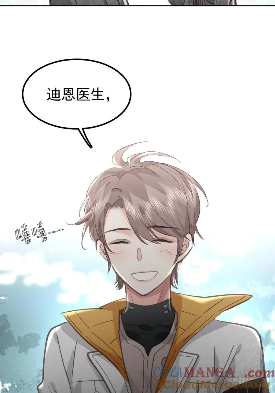 第五十四话 不该12