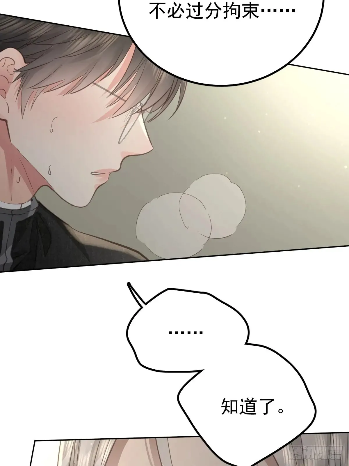 第四十六话  吸引10